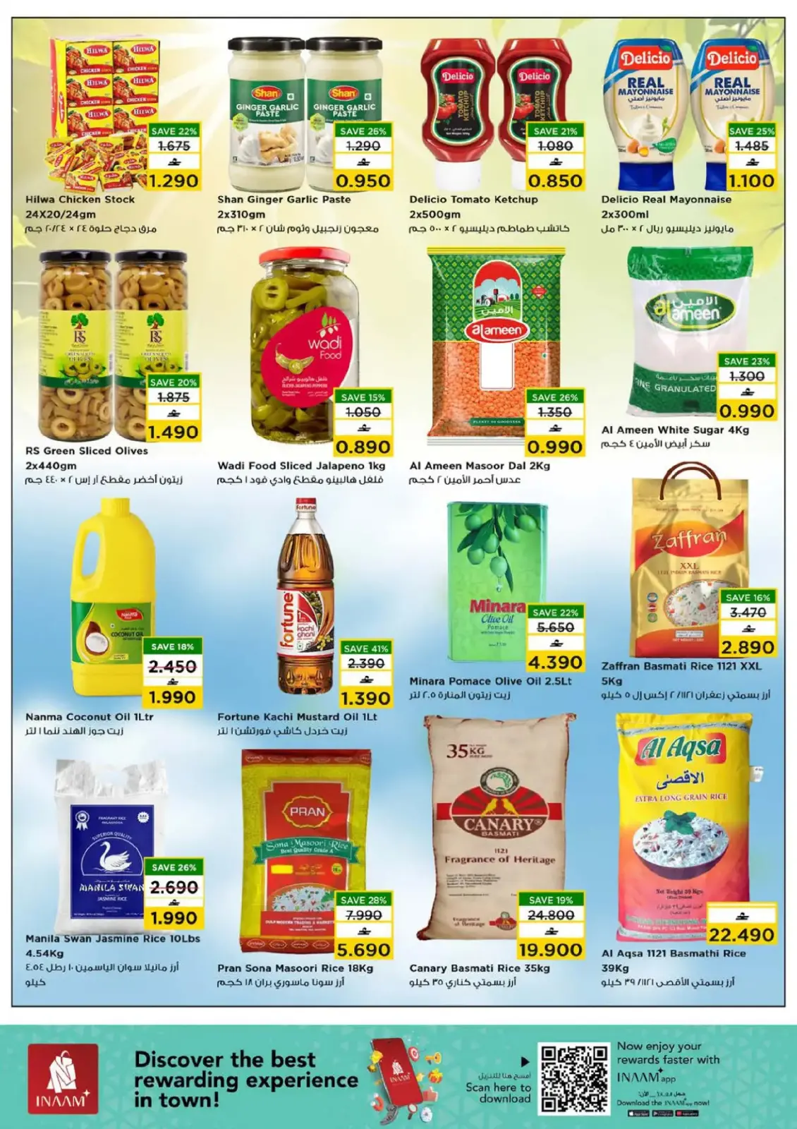 صفحة 10 ضمن توفير نهاية الأسبوع في نستو عمان