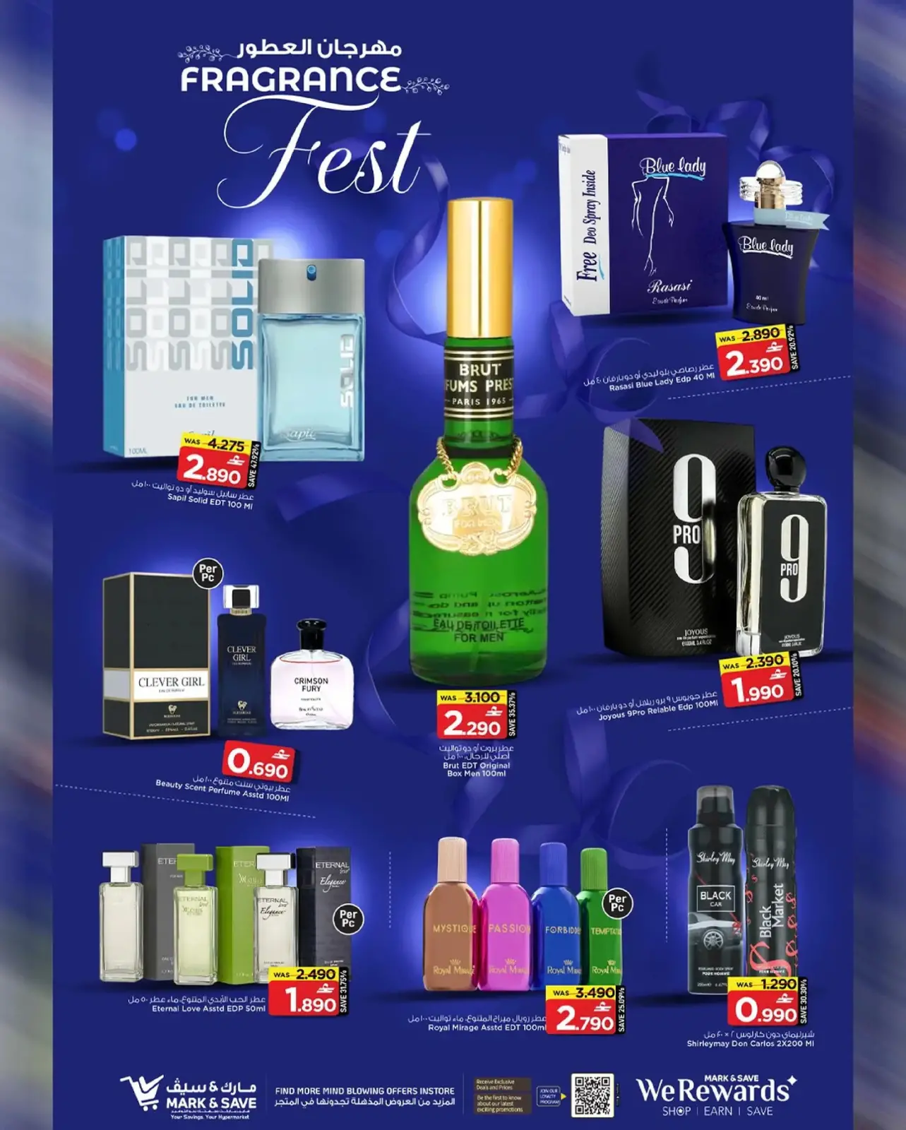 صفحة 10 ضمن توفير يناير في مارك اند سيف عمان