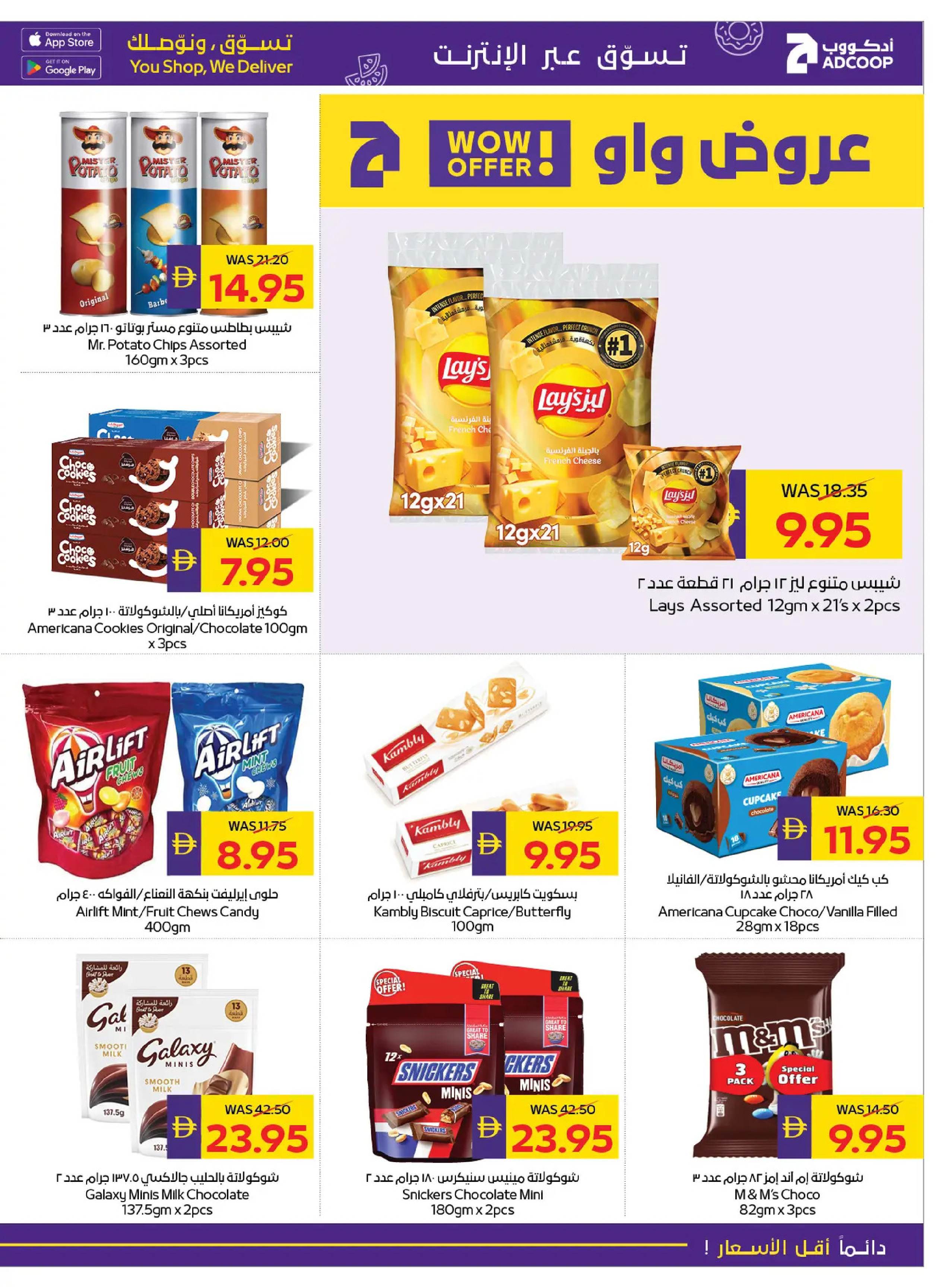 Abu Dhabi coop ADCOOP UAE Offers from 8 to 14 January 2026 Back to School Deals