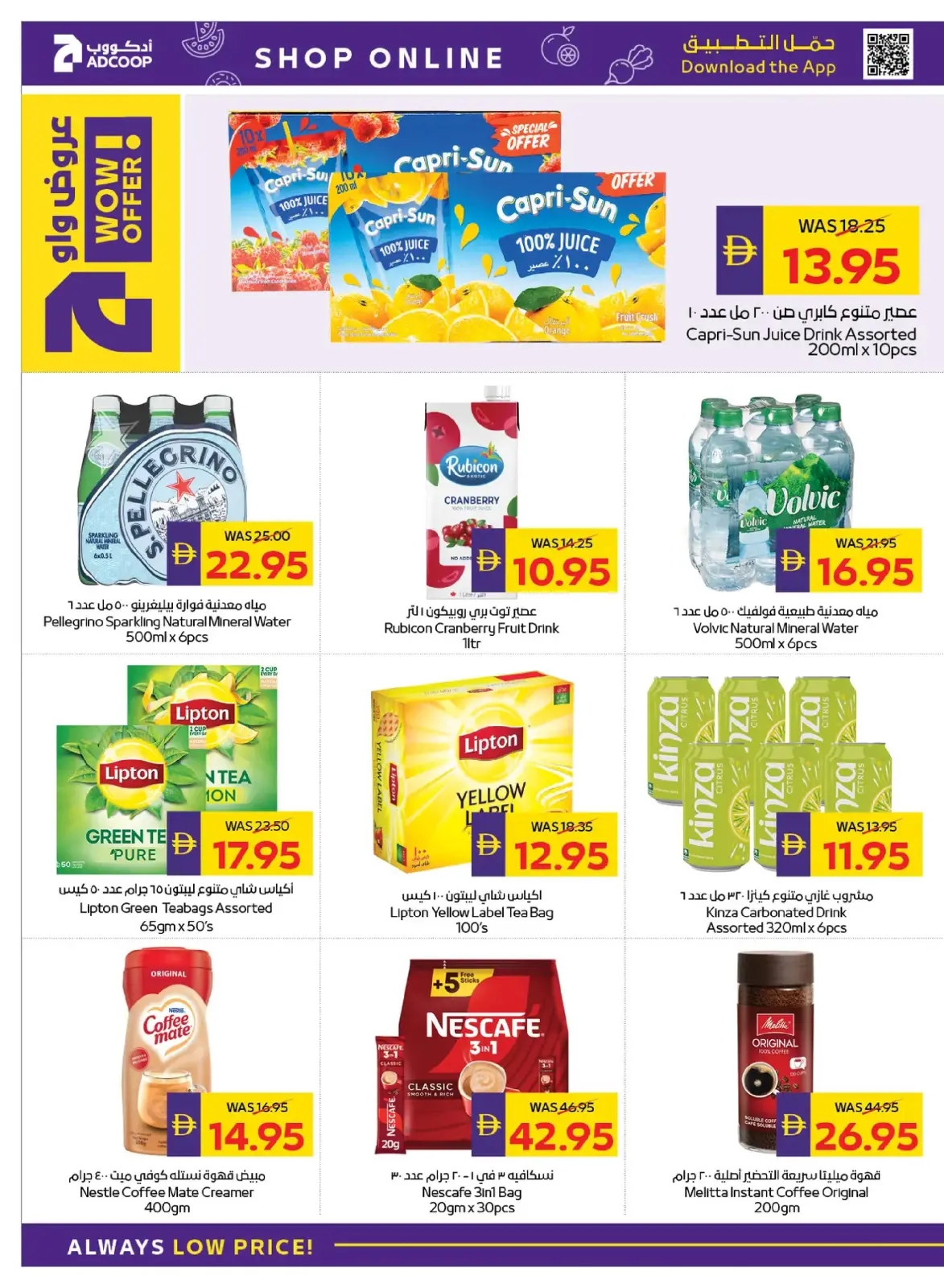 Page 18 dans Offres de rentrée chez Coopérative d'Abou Dhabi ADCOOP Émirats arabes unis