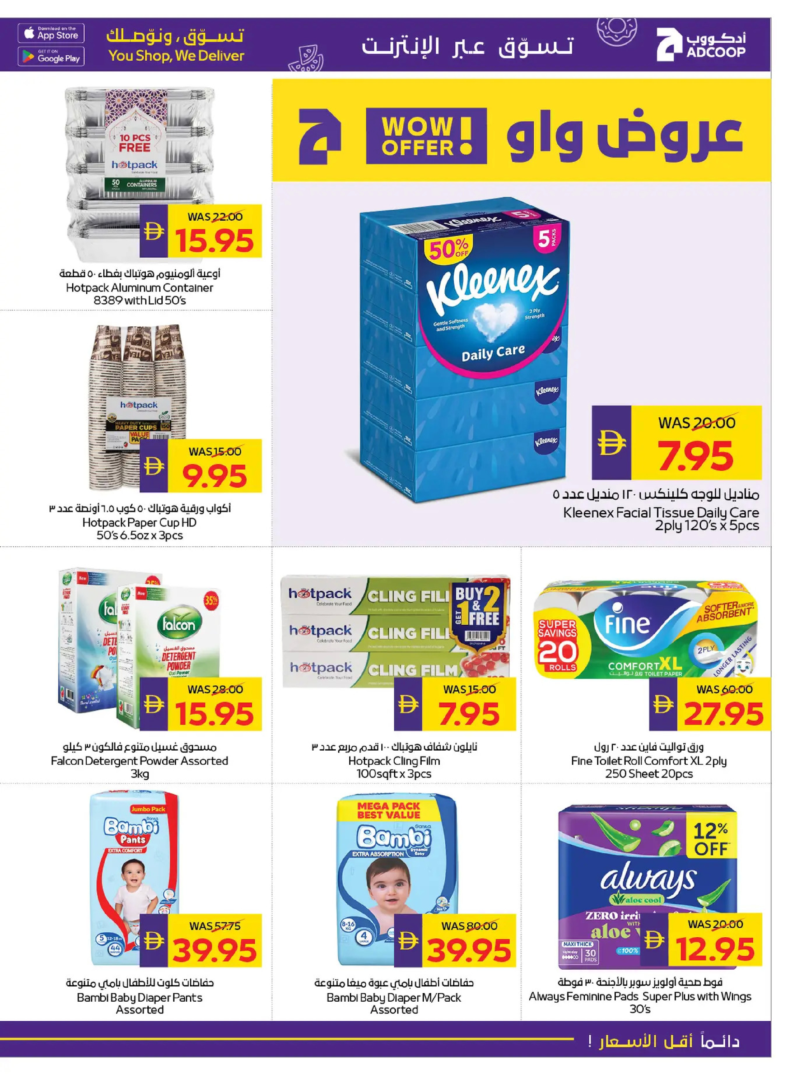 Abu Dhabi coop ADCOOP UAE Offers from 8 to 14 January 2026 Back to School Deals