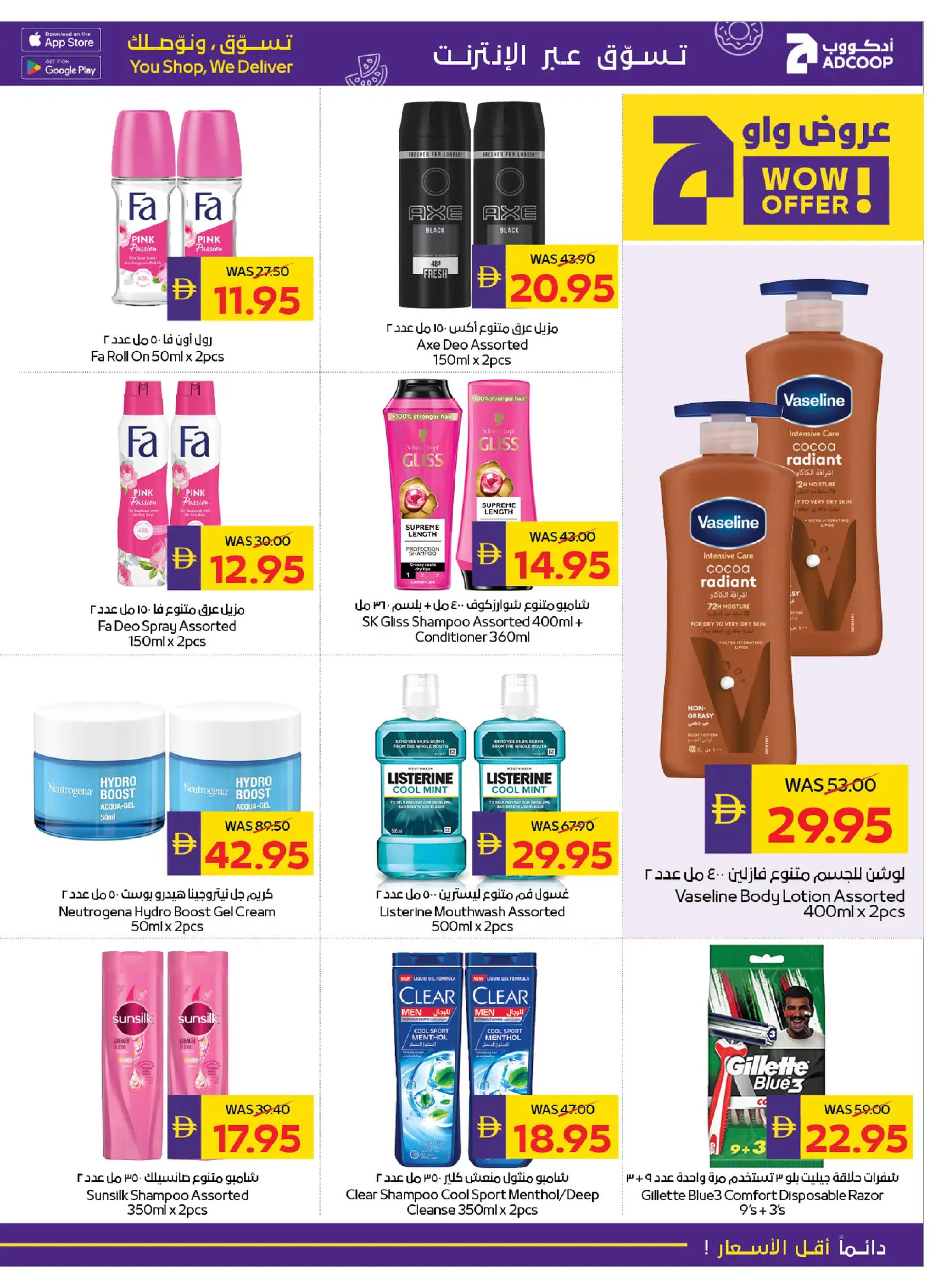 Abu Dhabi coop ADCOOP UAE Offers from 8 to 14 January 2026 Back to School Deals