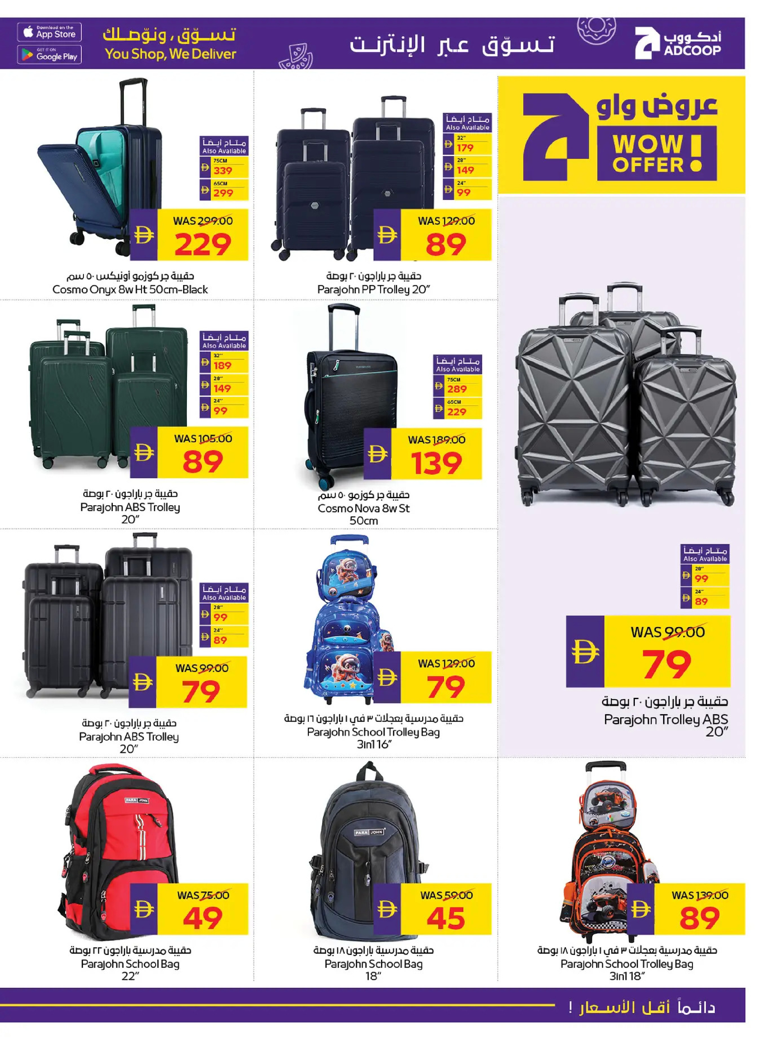 Abu Dhabi coop ADCOOP UAE Offers from 8 to 14 January 2026 Back to School Deals
