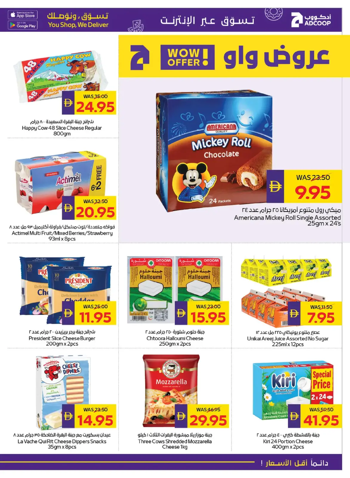 Page 9 dans Offres de rentrée chez Coopérative d'Abou Dhabi ADCOOP Émirats arabes unis