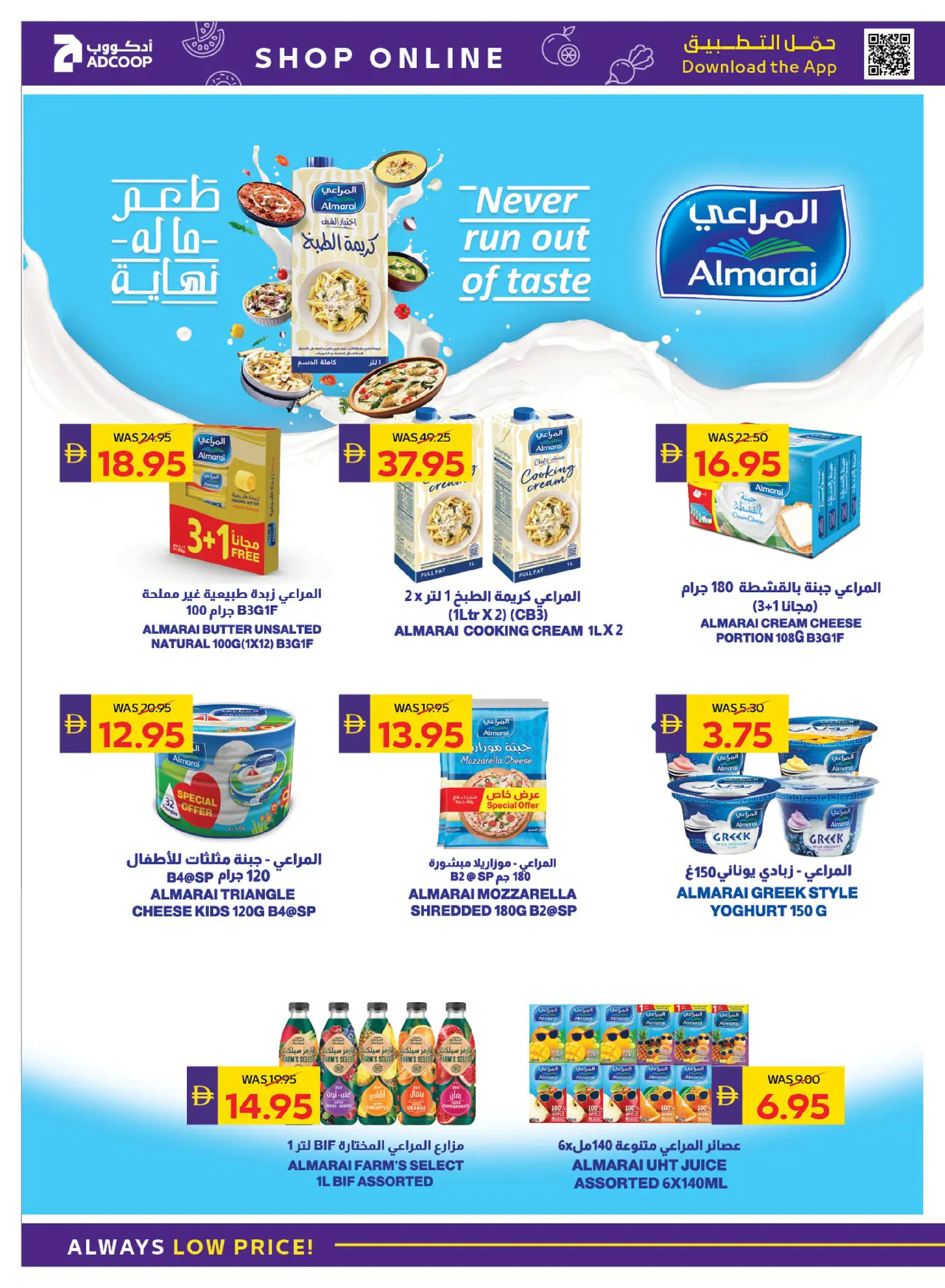 Abu Dhabi coop ADCOOP UAE Offers from 8 to 14 January 2026 Back to School Deals