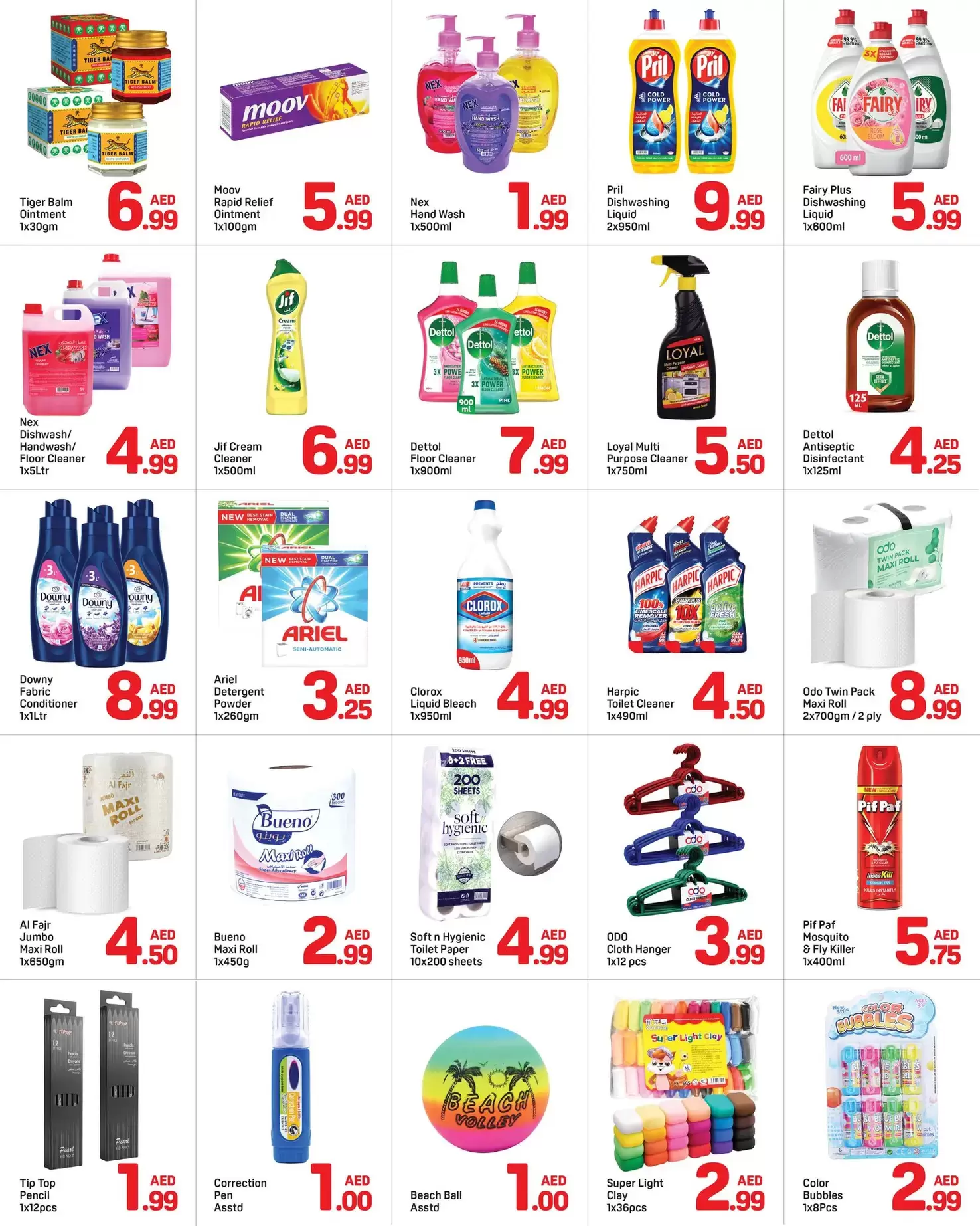 Day to Day  Sharjah  Offers from 9 to 16 January Less Than 10 Dirhams