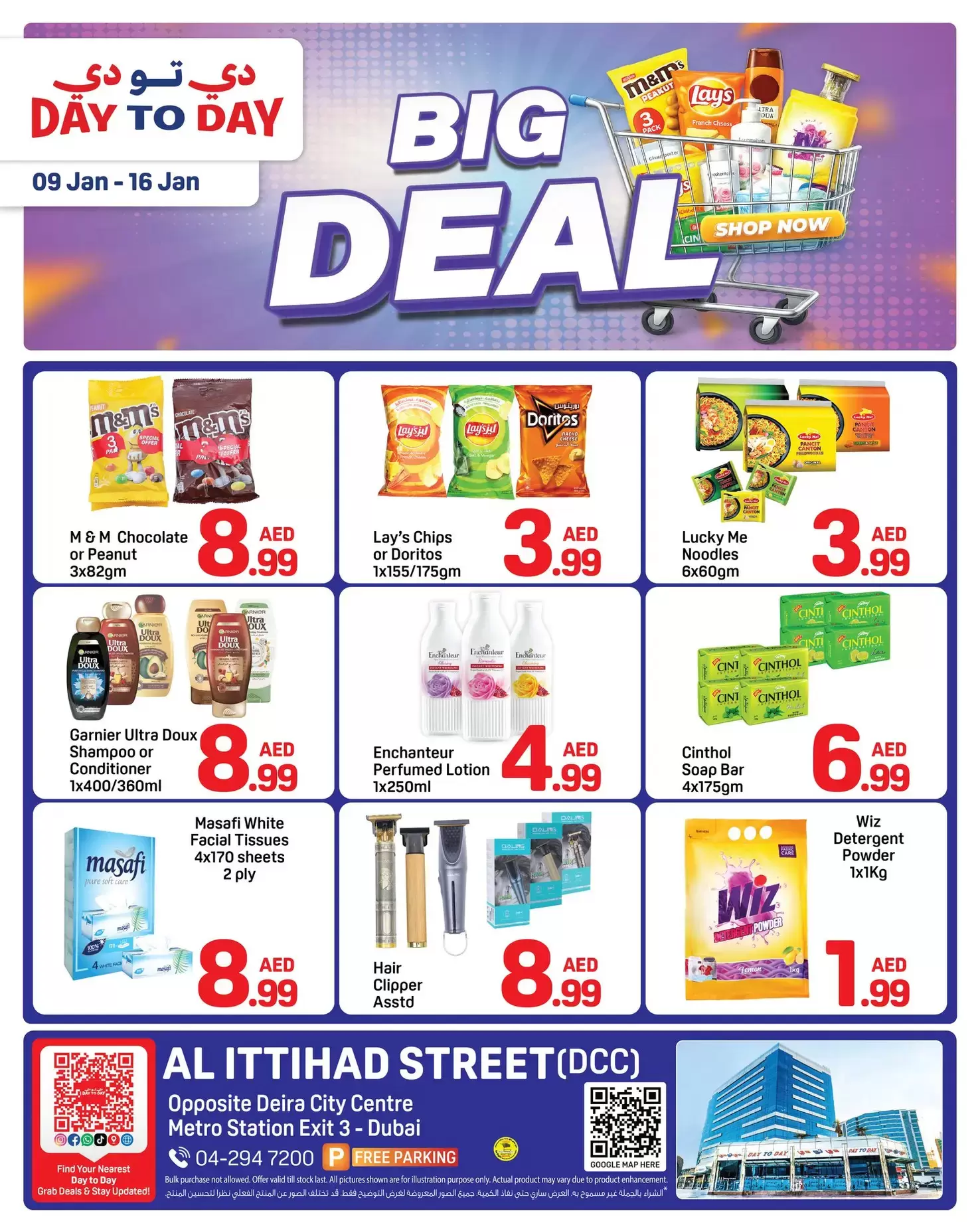 Day to Day  Dubai  Offers from 9 to 16 January Big Deals