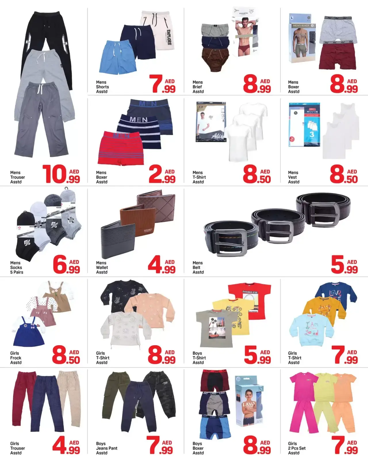 صفحة 8 ضمن صفقات كبيرة في دي تو دي الإمارات