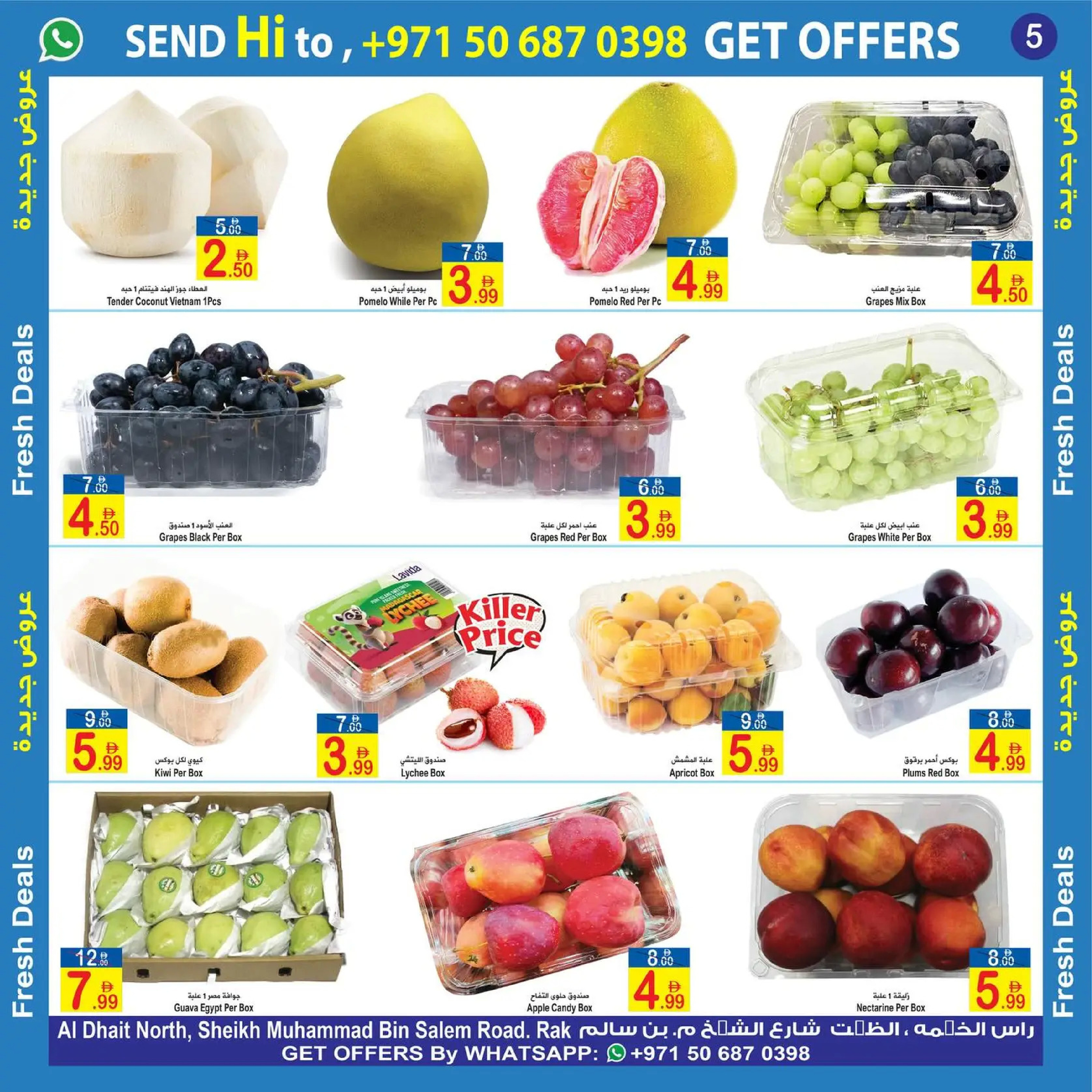 Ofertas de Sun and Sand  Ras Al Khaimah  de 9 a 11 enero Nuevas ofertas