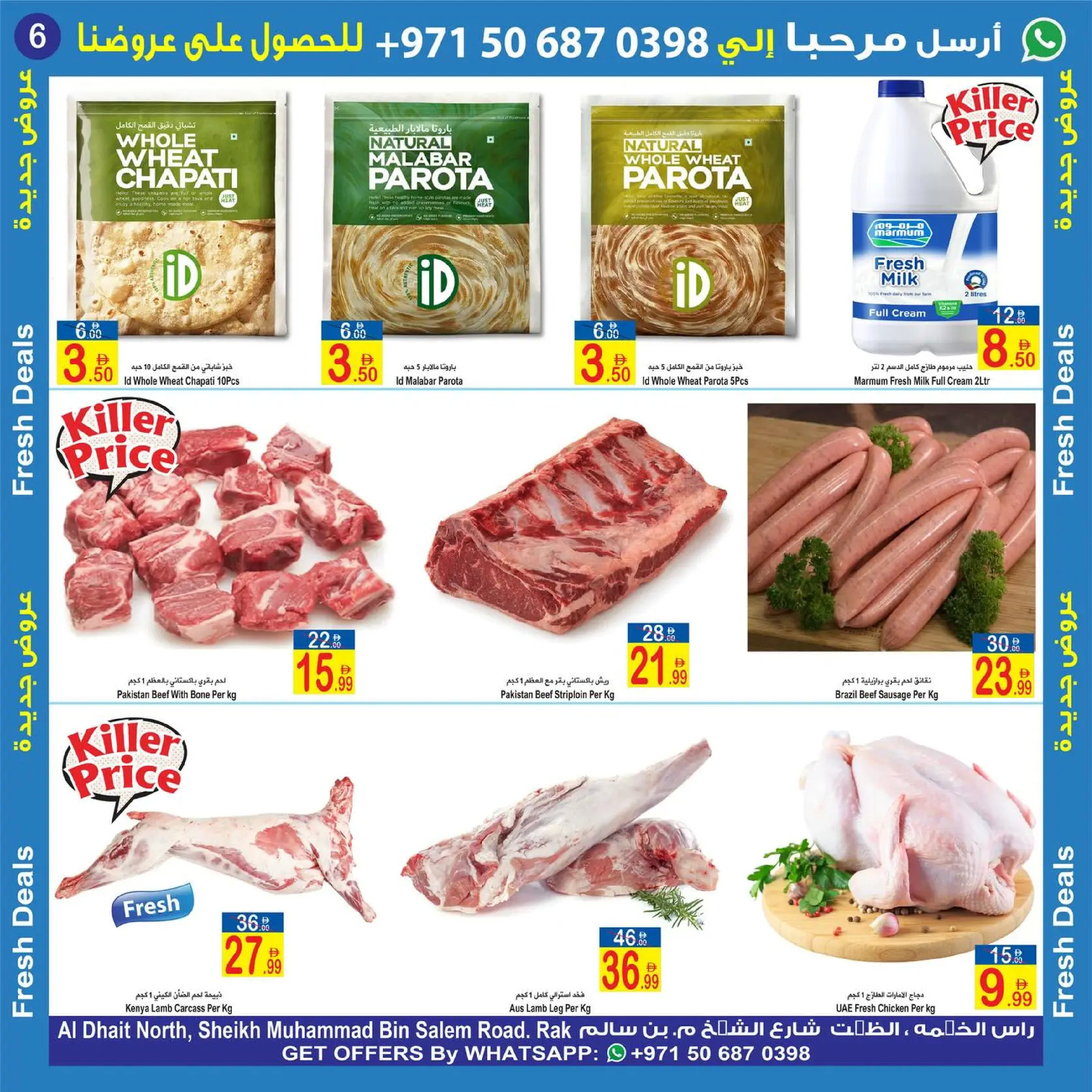 Ofertas de Sun and Sand  Ras Al Khaimah  de 9 a 11 enero Nuevas ofertas
