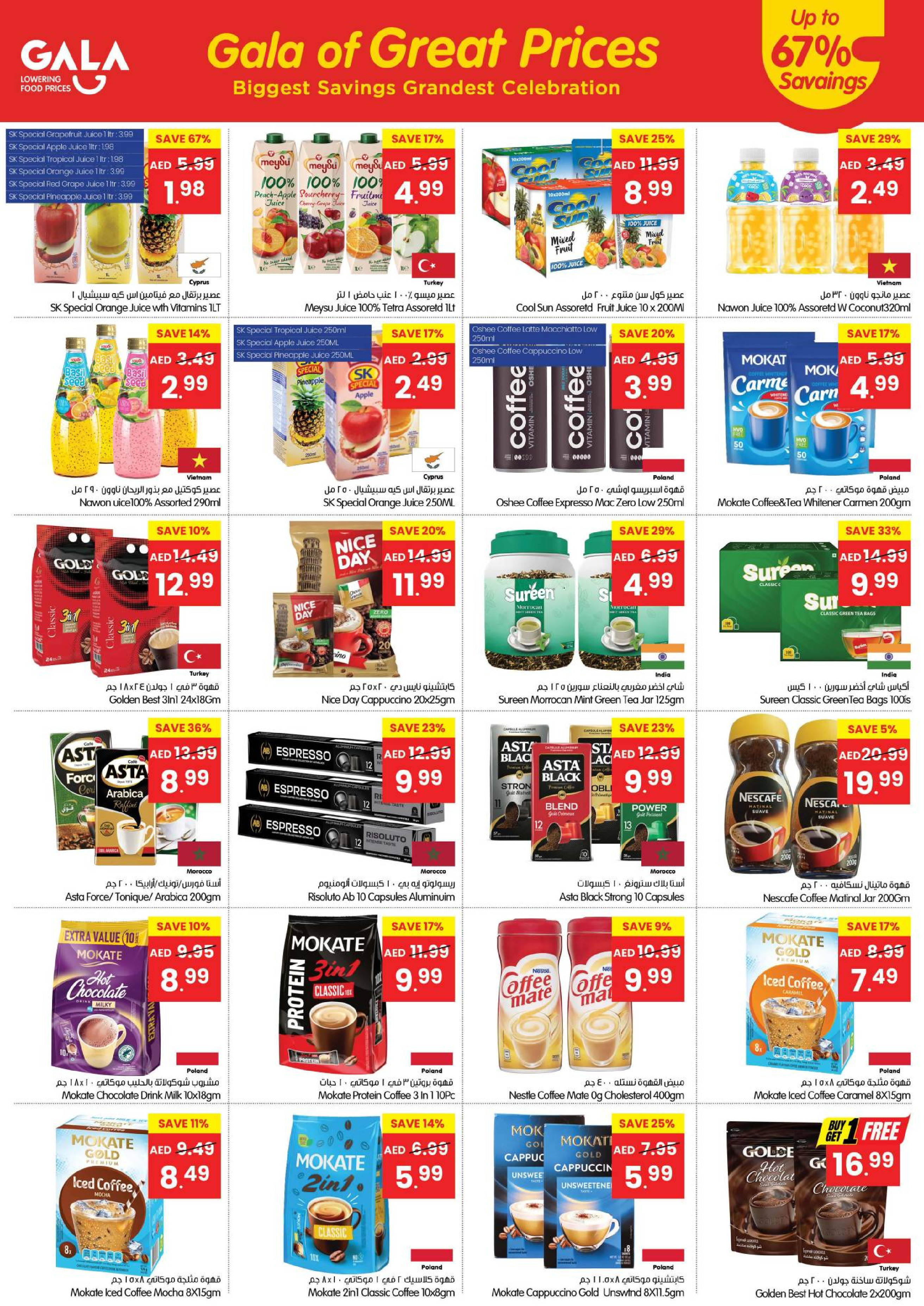 Gala supermarket UAE Offers from 7 to 11 January 2026 Great Prices