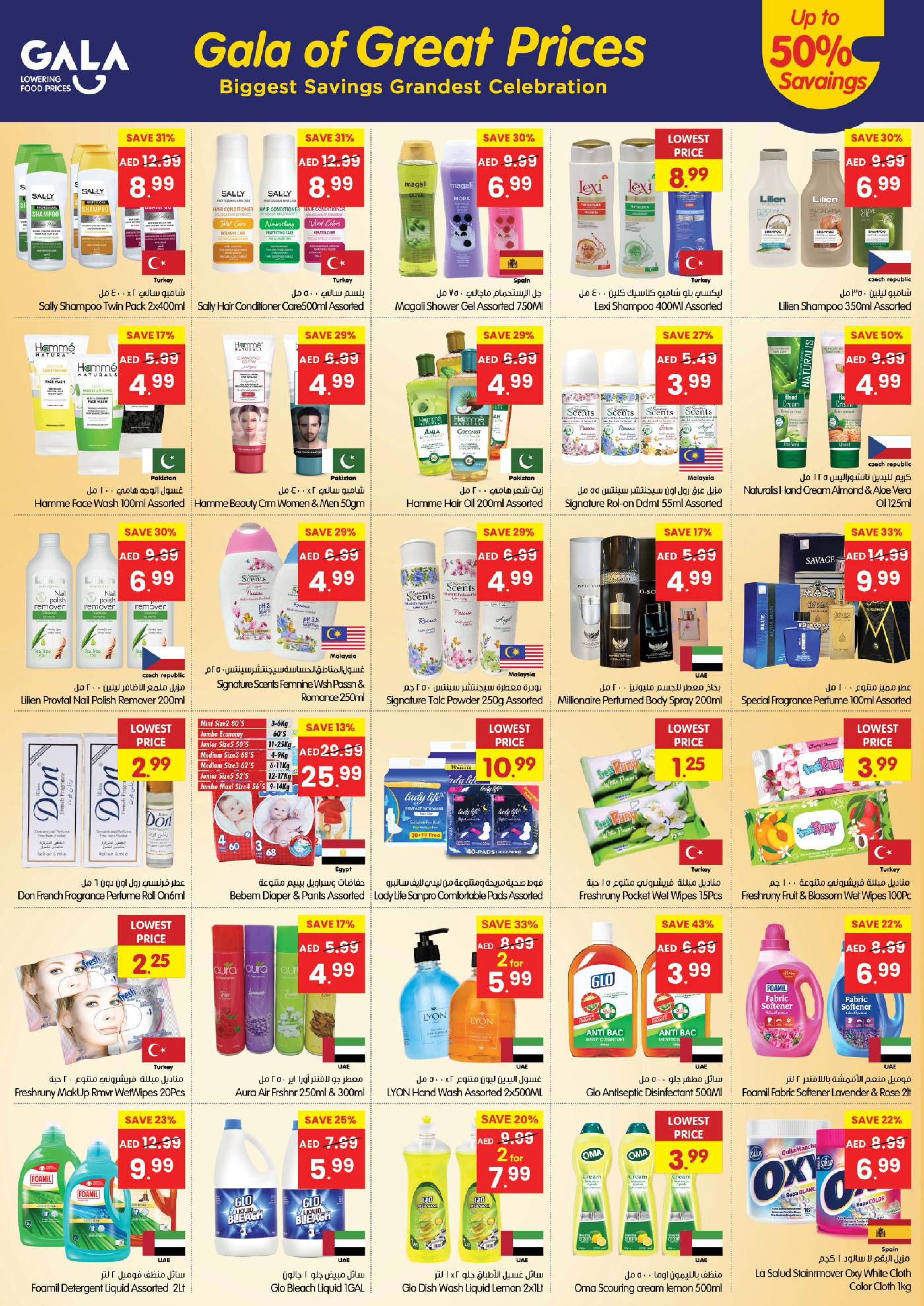 Gala supermarket UAE Offers from 7 to 11 January 2026 Great Prices