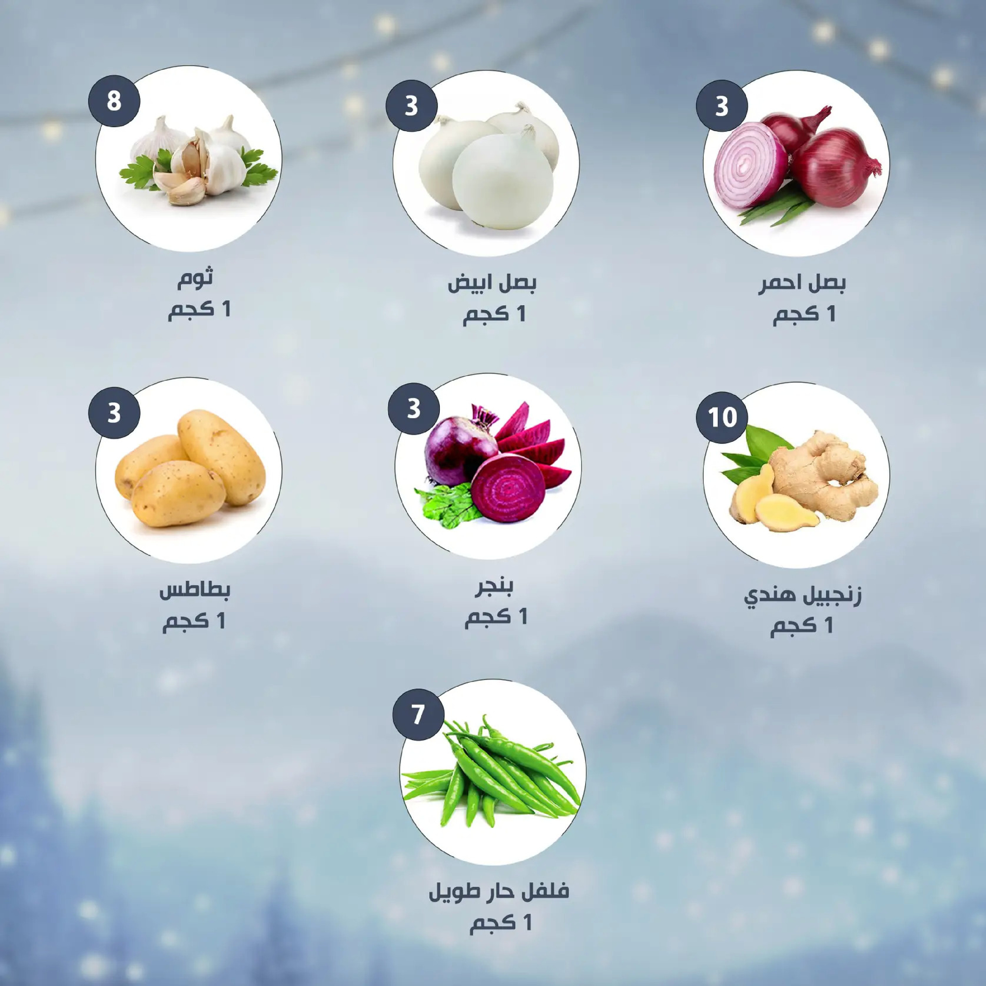 Alnahda almasria  Abu Dhabi  Offers from 9 to 15 January Weekly offers