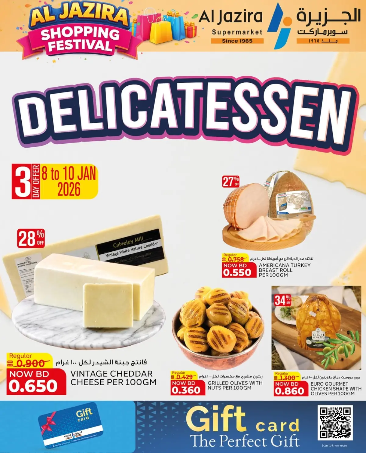 Offres supermarché Al jazira Bahrein de 8 à 17 janvier 2026 Festival du shopping - Page 38