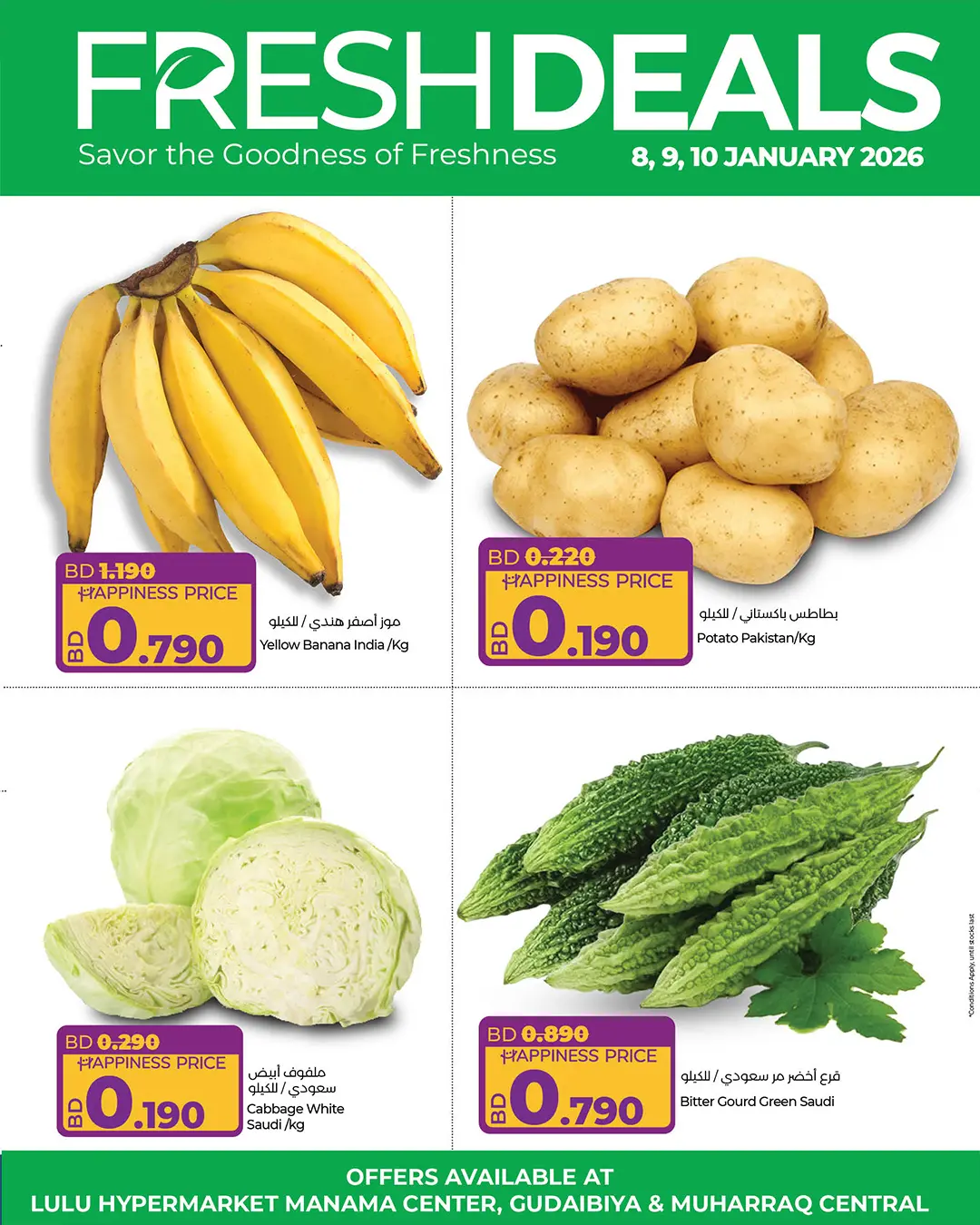 LOT Bahrain Offers from 8 to 12 January 2026 Offers under 2 dinars