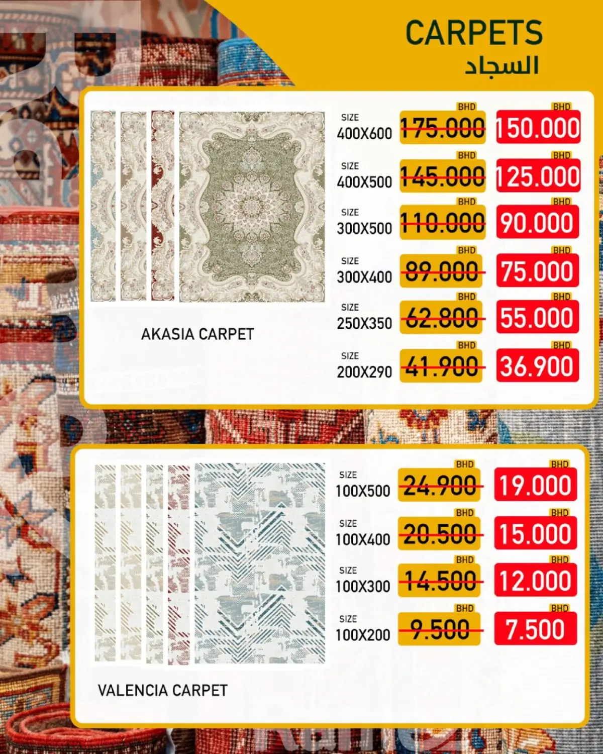 عروض أسواق رامز البحرين من 8 حتى 14 يناير 2026 عروض وفر مع رامز - صفحة 3