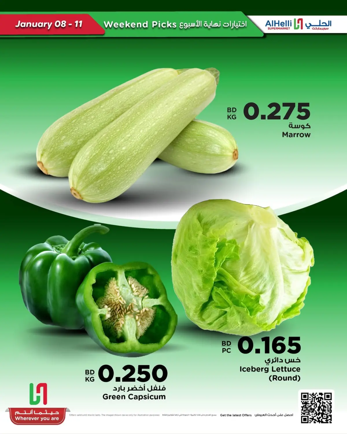 Al Helli Bahrain Offers from 8 to 11 January 2026 Weekend Selection Deals - Page 18