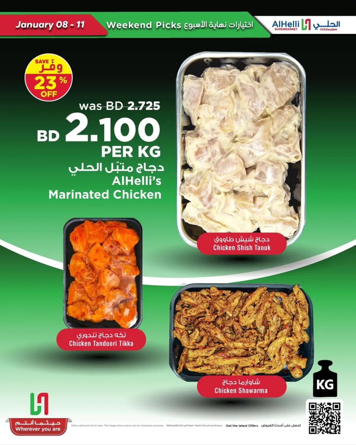 Al Helli Bahrain Offers from 8 to 11 January 2026 Weekend Selection Deals - Page 21