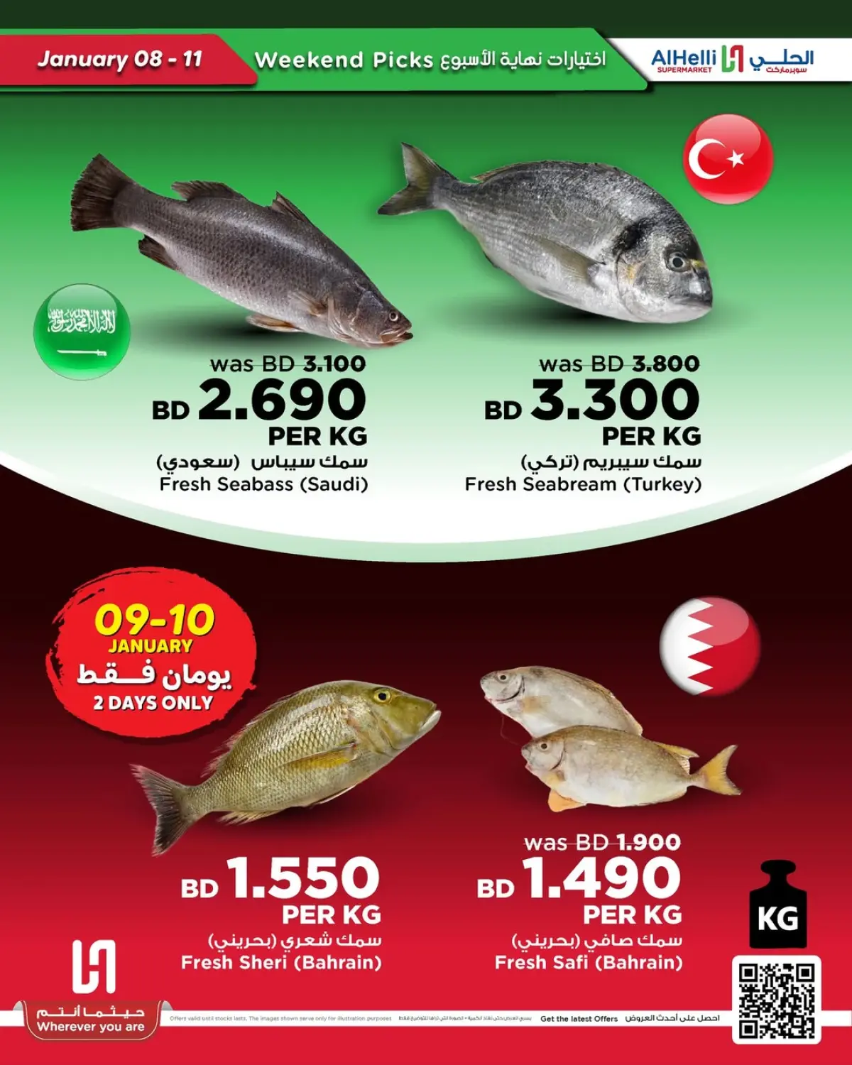 Al Helli Bahrain Offers from 8 to 11 January 2026 Weekend Selection Deals - Page 22