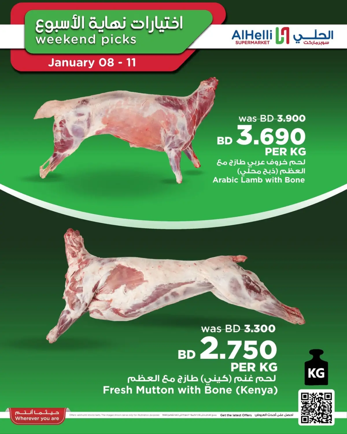 Al Helli Bahrain Offers from 8 to 11 January 2026 Weekend Selection Deals - Page 1
