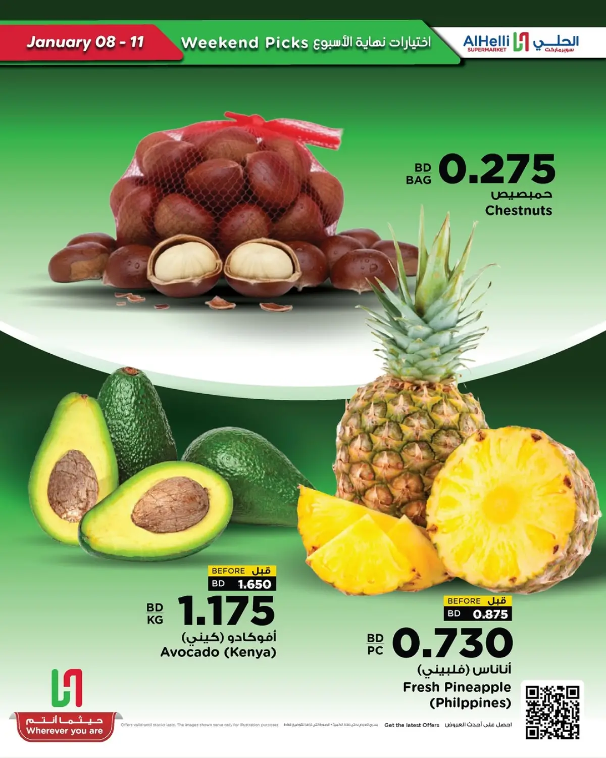 Al Helli Bahrain Offers from 8 to 11 January 2026 Weekend Selection Deals - Page 4