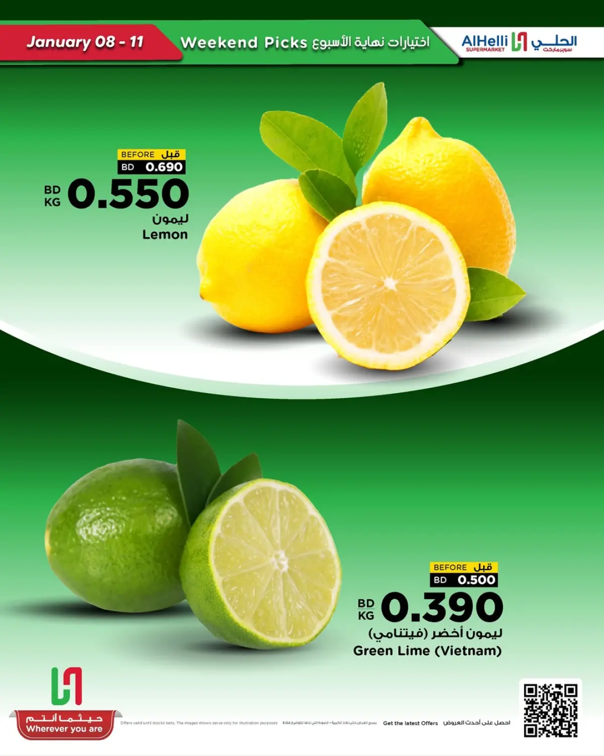 Al Helli Bahrain Offers from 8 to 11 January 2026 Weekend Selection Deals - Page 16