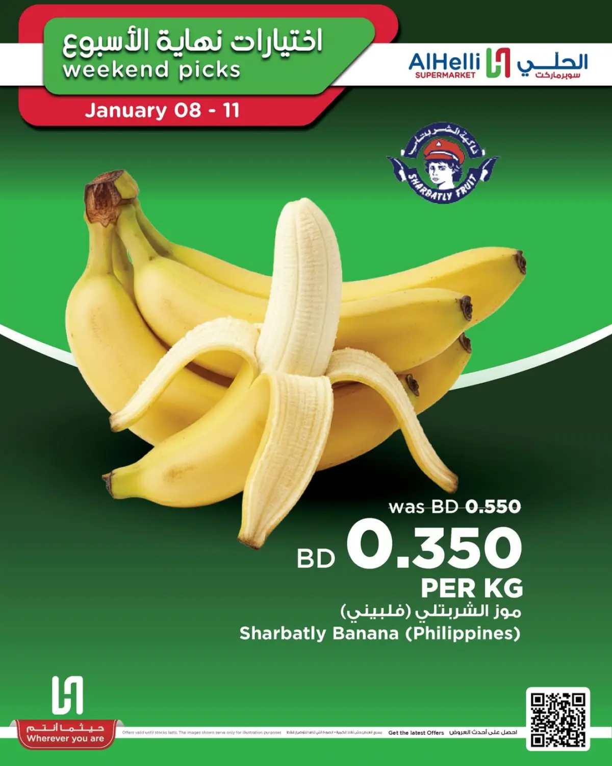 Al Helli Bahrain Offers from 8 to 11 January 2026 Weekend Selection Deals - Page 10