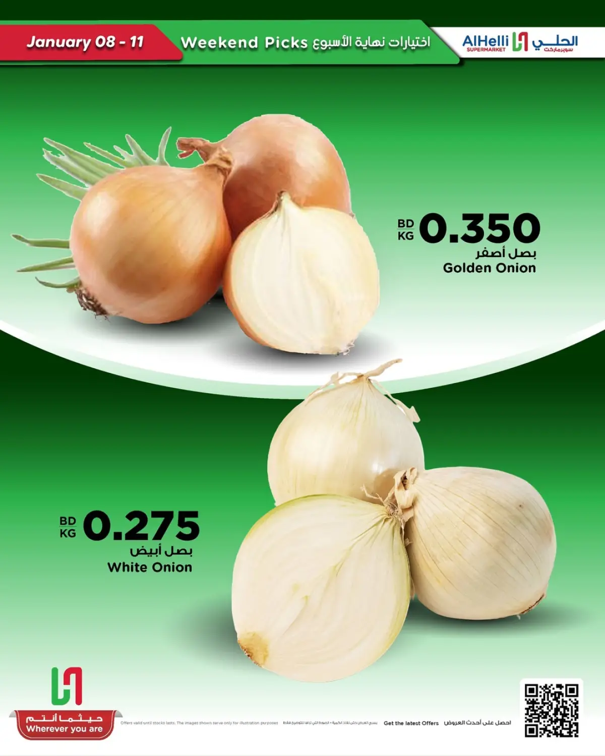 Al Helli Bahrain Offers from 8 to 11 January 2026 Weekend Selection Deals - Page 13