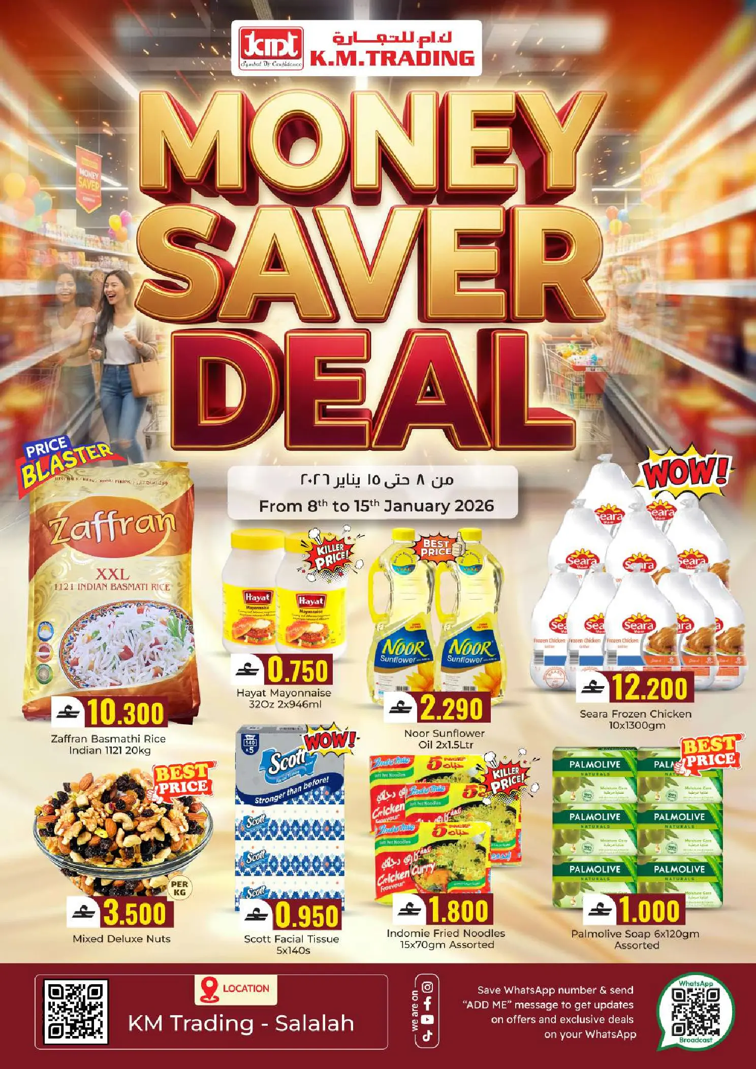 Ofertas de Comercio KM  Salalah  de 8 a 15 enero Ofertas de ahorro de dinero - Página 1