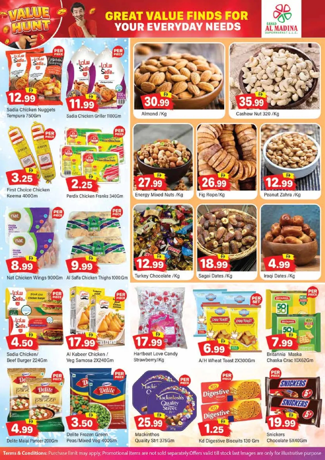 صفحة 3 ضمن عروض التوفير في سند المدينة الإمارات