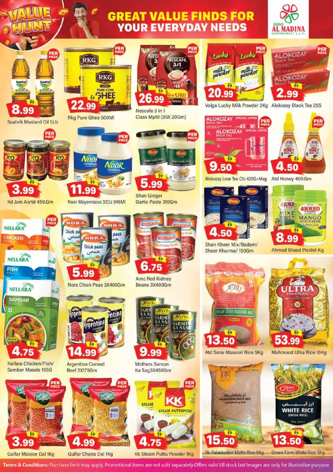 صفحة 4 ضمن عروض التوفير في سند المدينة الإمارات