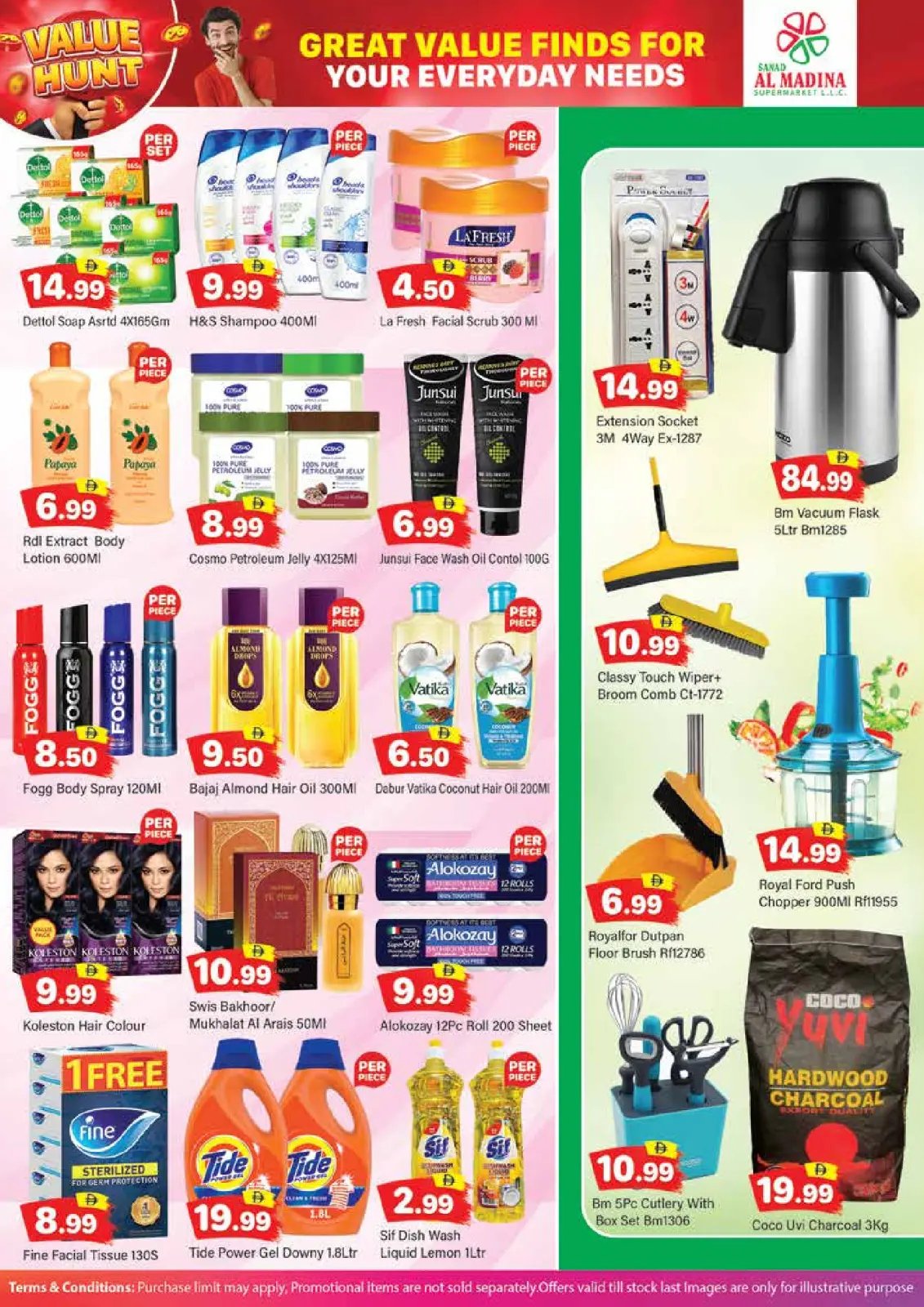 صفحة 5 ضمن عروض التوفير في سند المدينة الإمارات