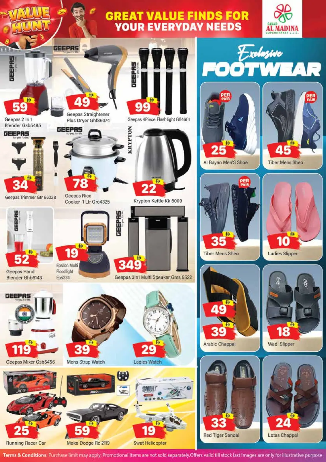 صفحة 7 ضمن عروض التوفير في سند المدينة الإمارات