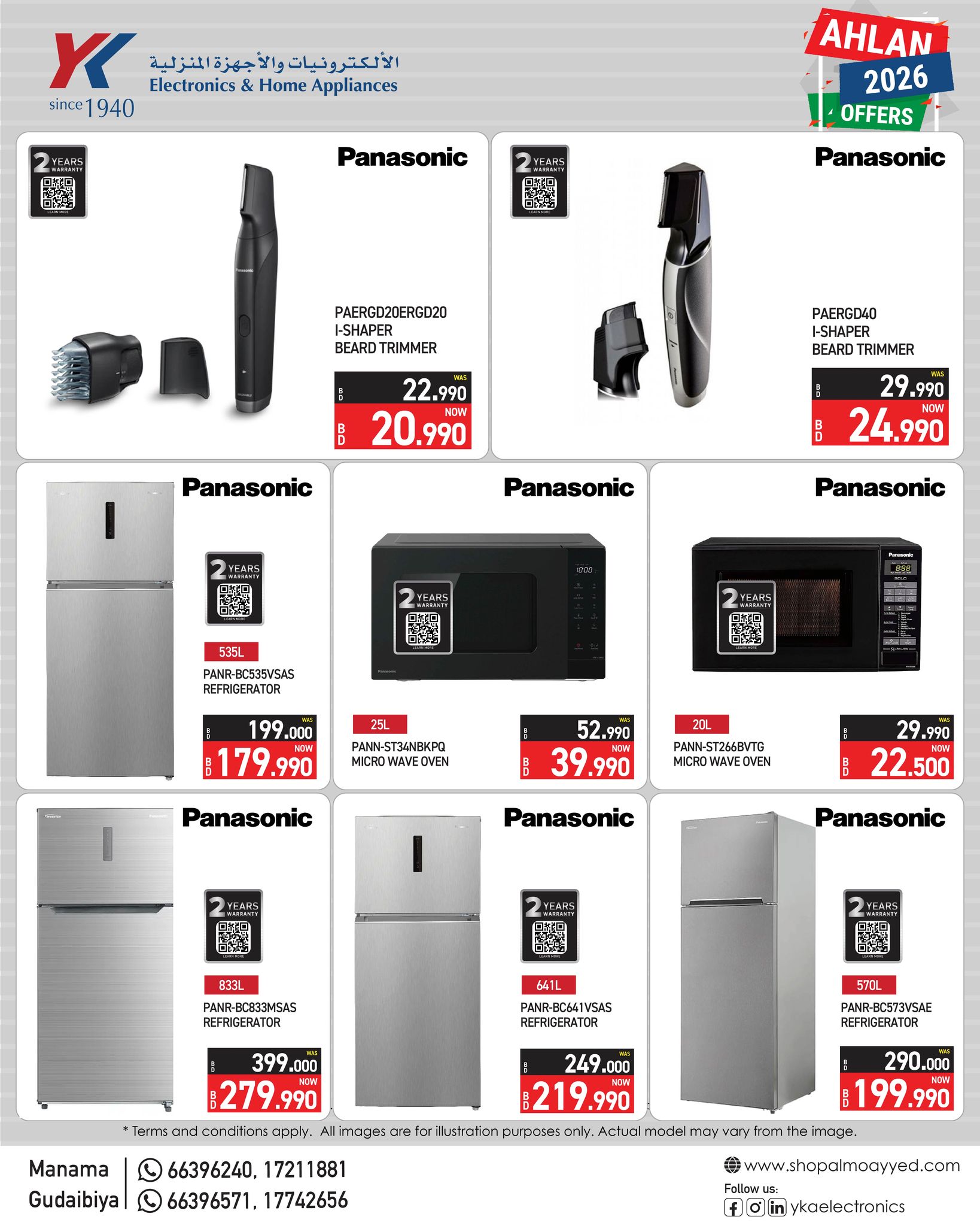 Ofertas de Electrónica y electrodomésticos YKA Bahréin de 8 enero a 5 febrero 2026 Ofertas de Año Nuevo