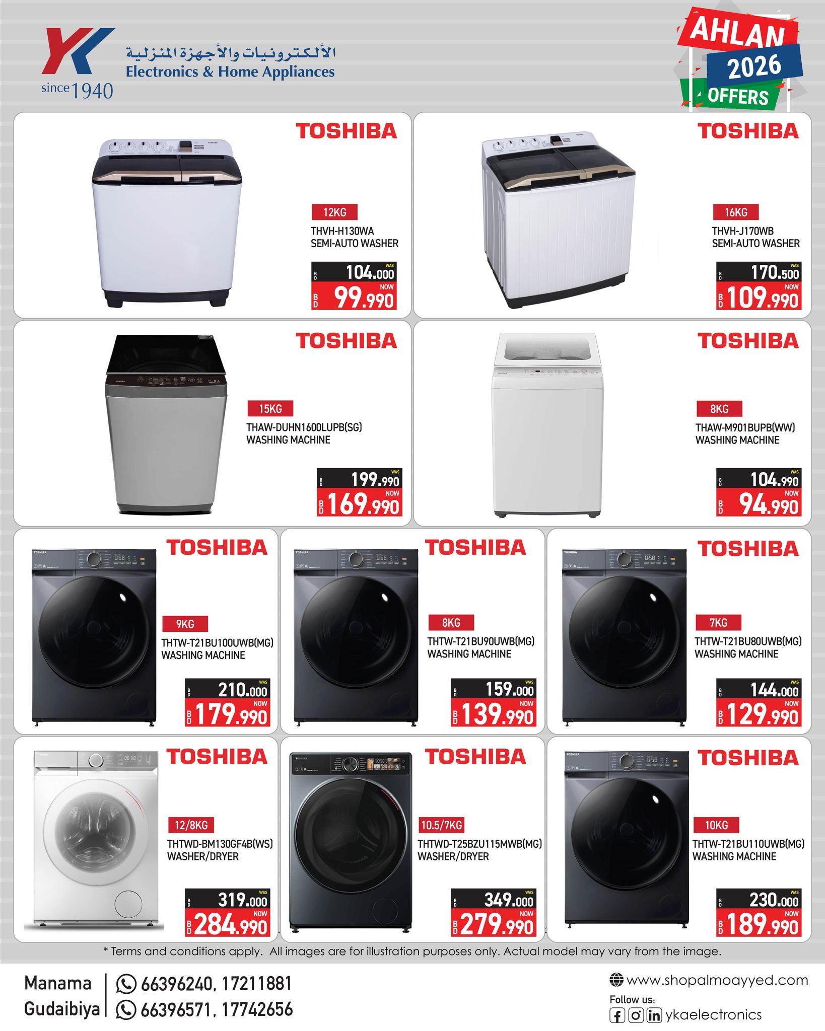 Ofertas de Electrónica y electrodomésticos YKA Bahréin de 8 enero a 5 febrero 2026 Ofertas de Año Nuevo