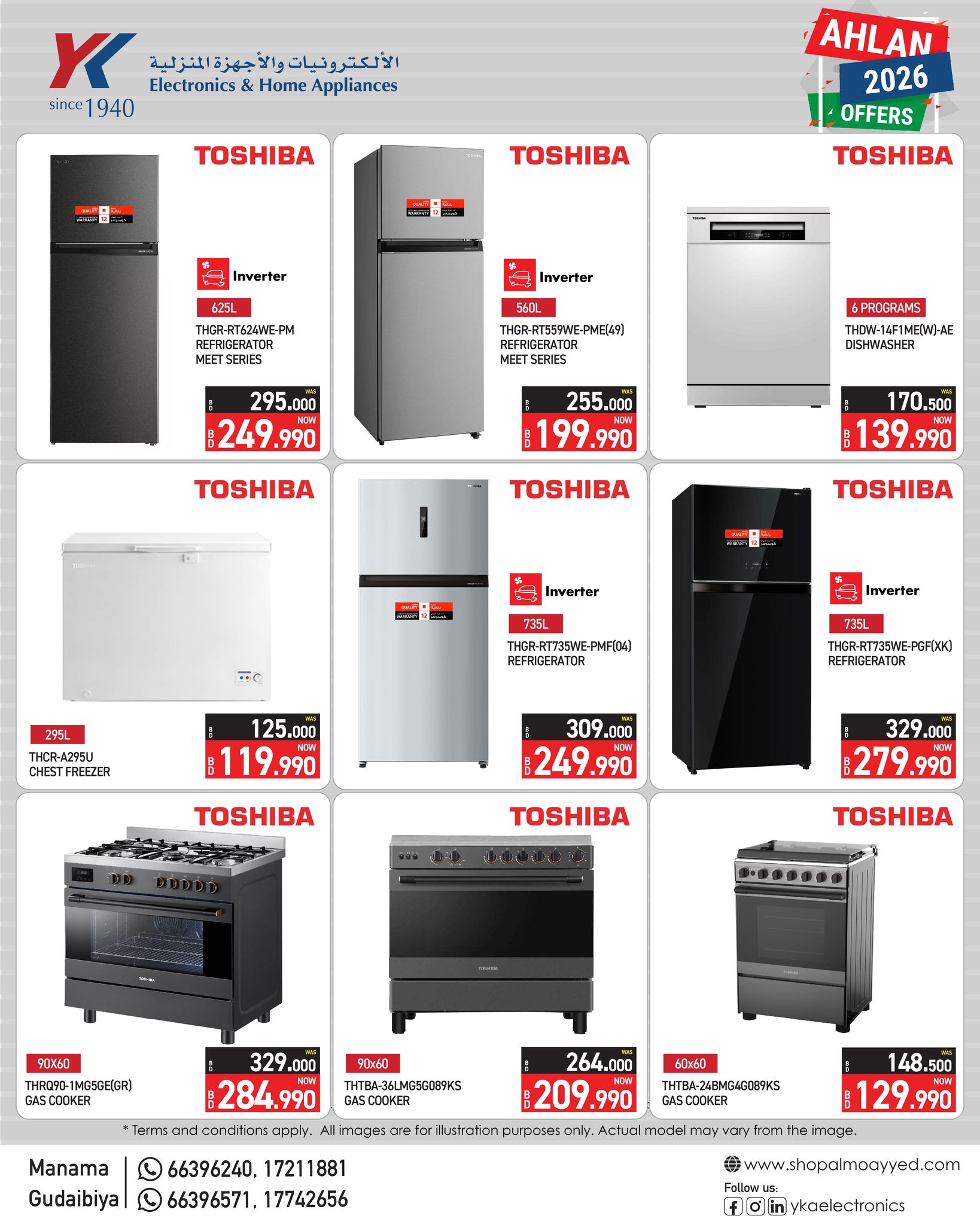 Ofertas de Electrónica y electrodomésticos YKA Bahréin de 8 enero a 5 febrero 2026 Ofertas de Año Nuevo