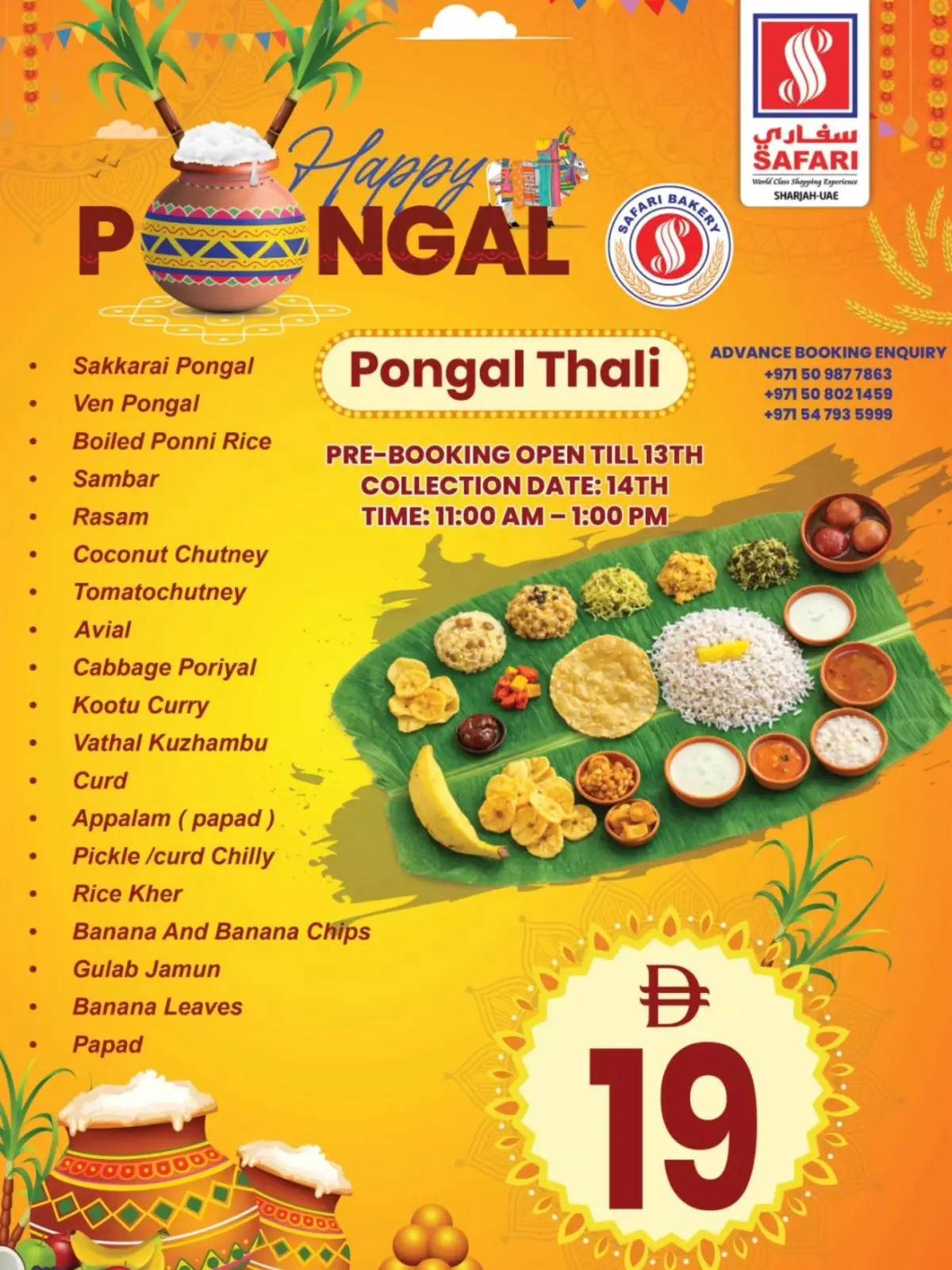 صفحة 6 ضمن عروض بنغال سعيد في سفارى هايبر ماركت الإمارات