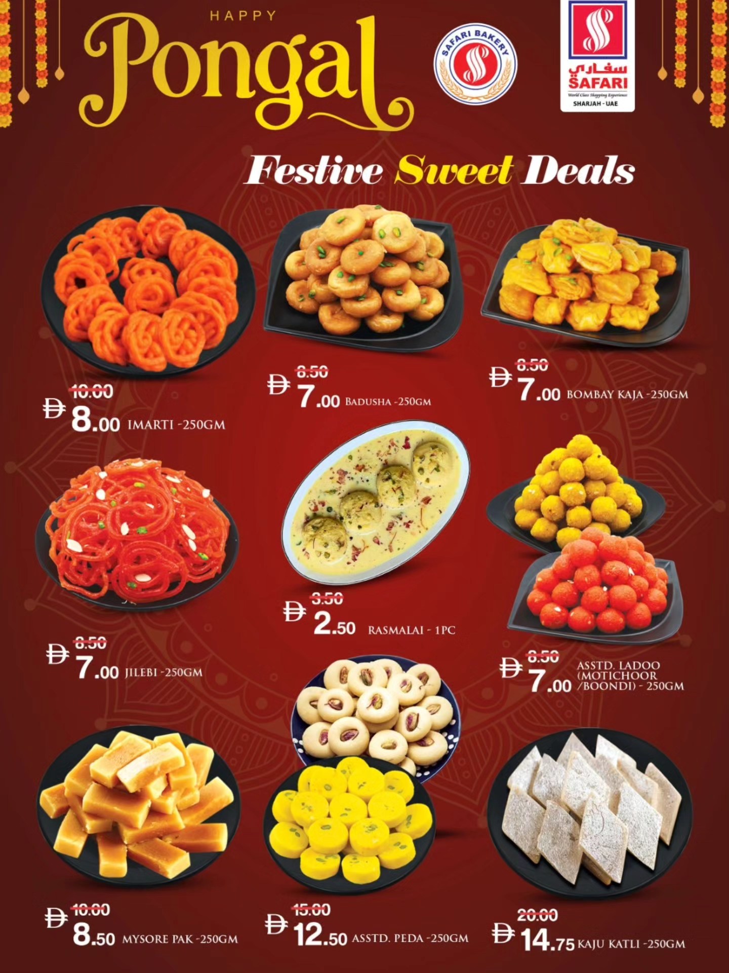 عروض سفارى هايبر ماركت  الشارقة  من 8 حتى 14 يناير 2026 عروض بنغال سعيد