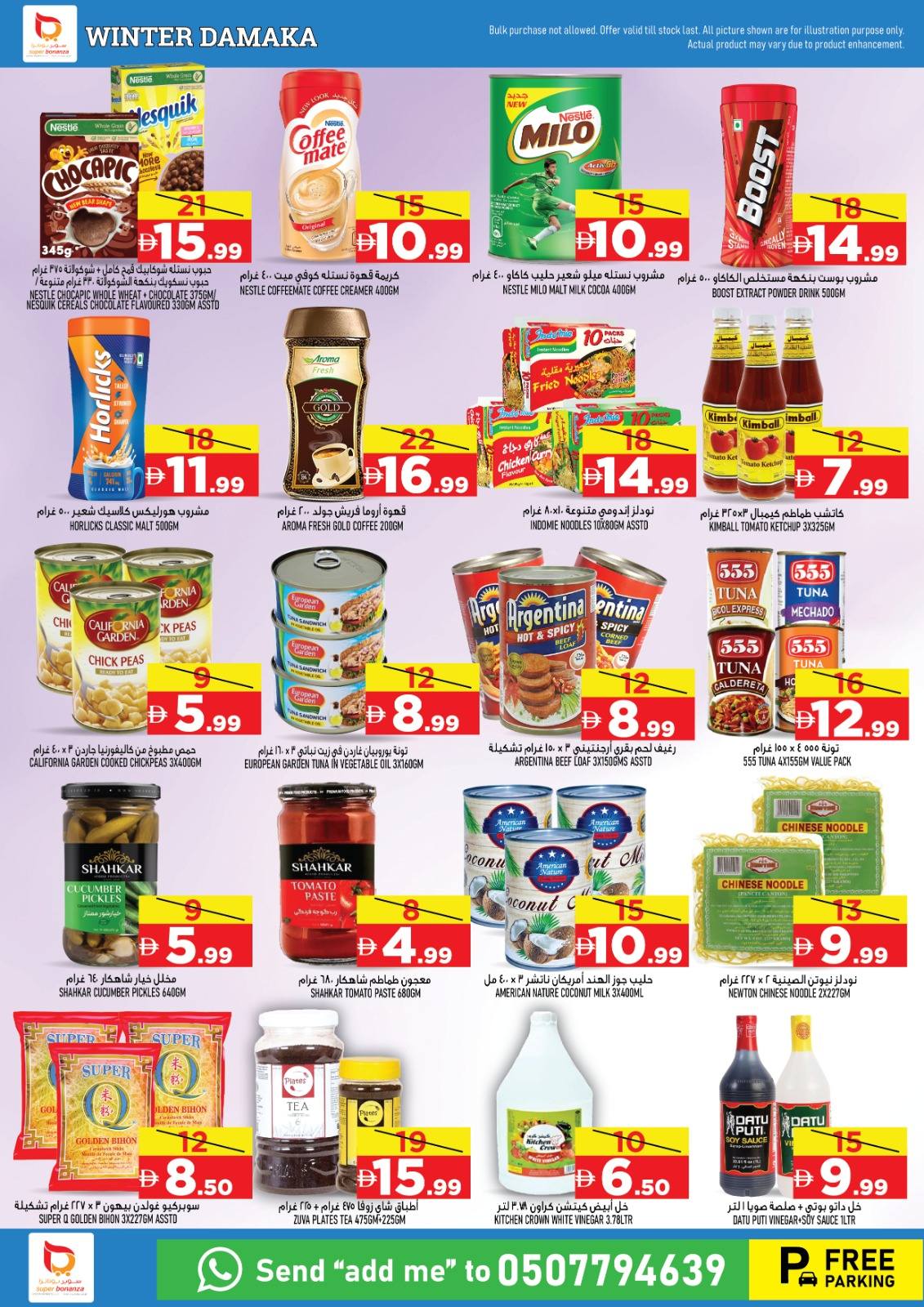 Super Bonanaza  Sharjah  Offers from 8 to 11 January WINTER DAMAKA