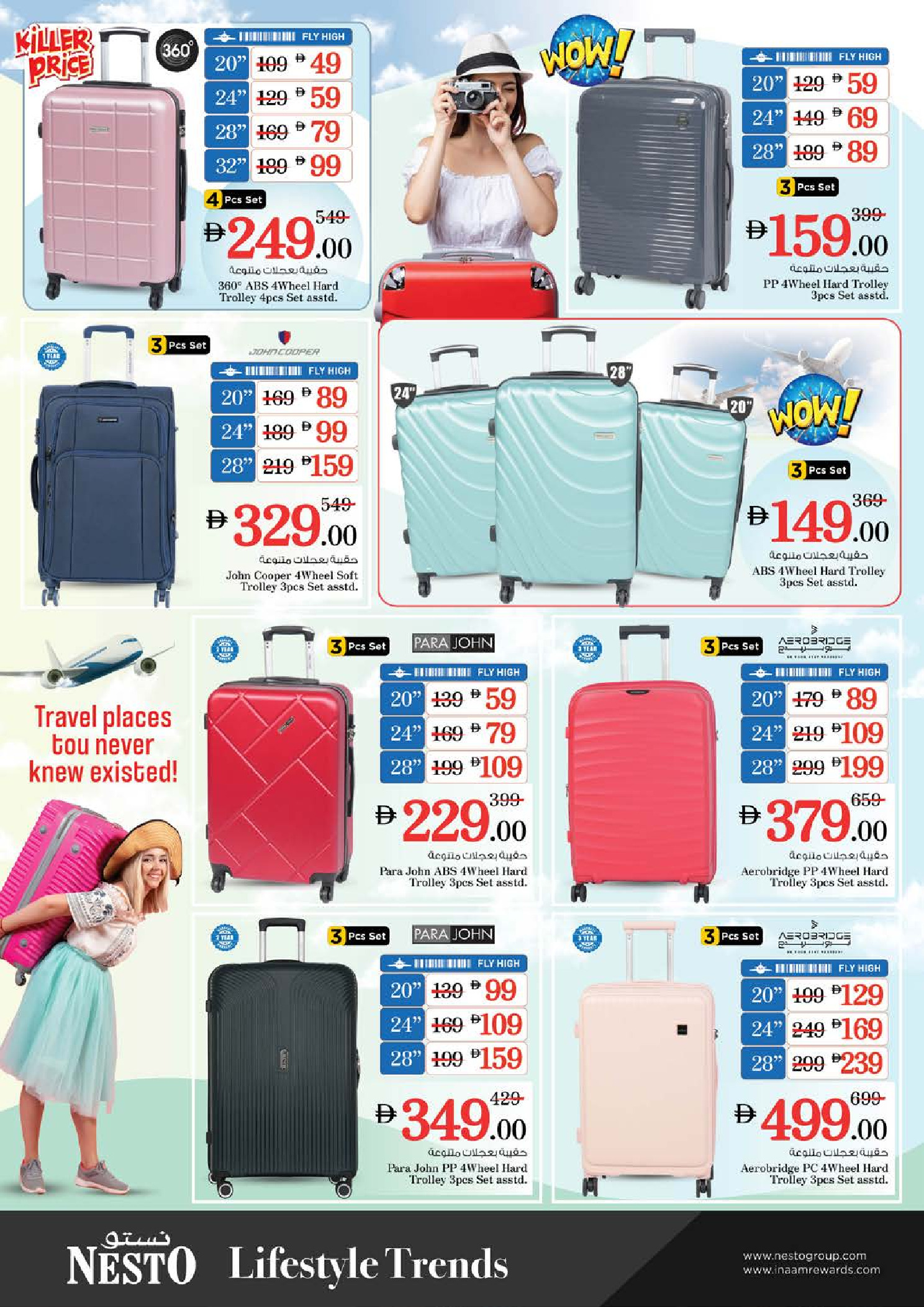 عروض نستو  الشارقة  من 8 حتى 11 يناير 2026 عروض بنصف السعر