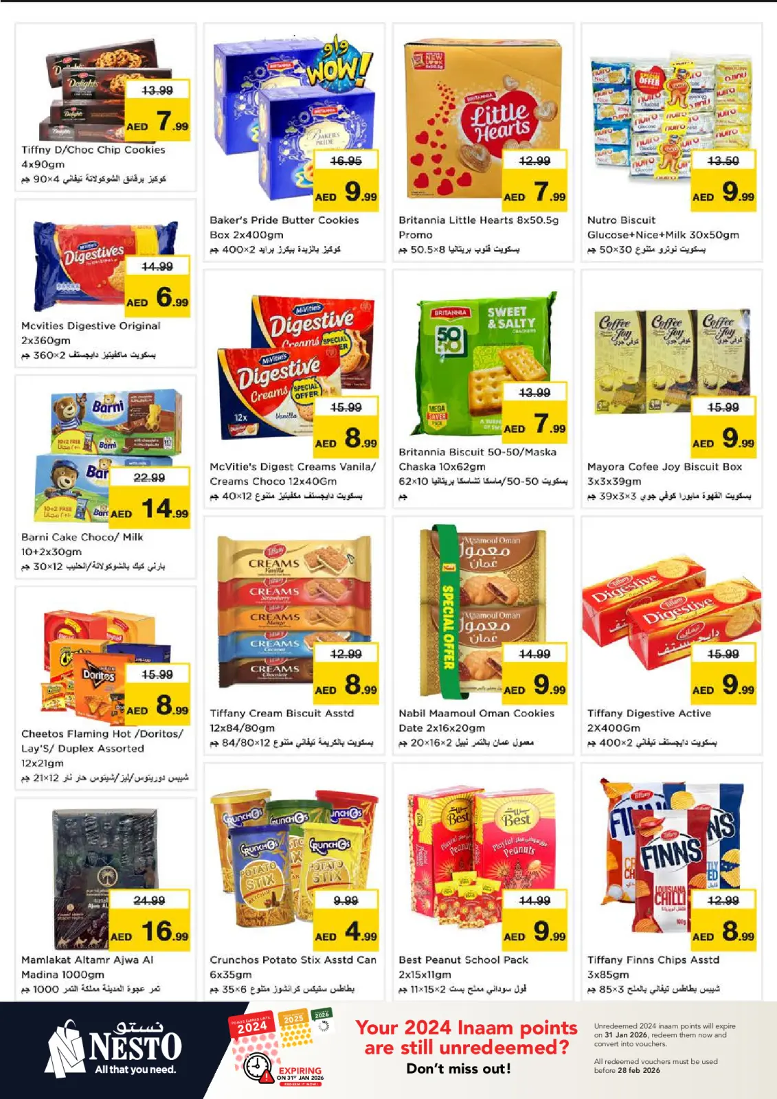 صفحة 7 ضمن عروض بنصف السعر في نستو الإمارات