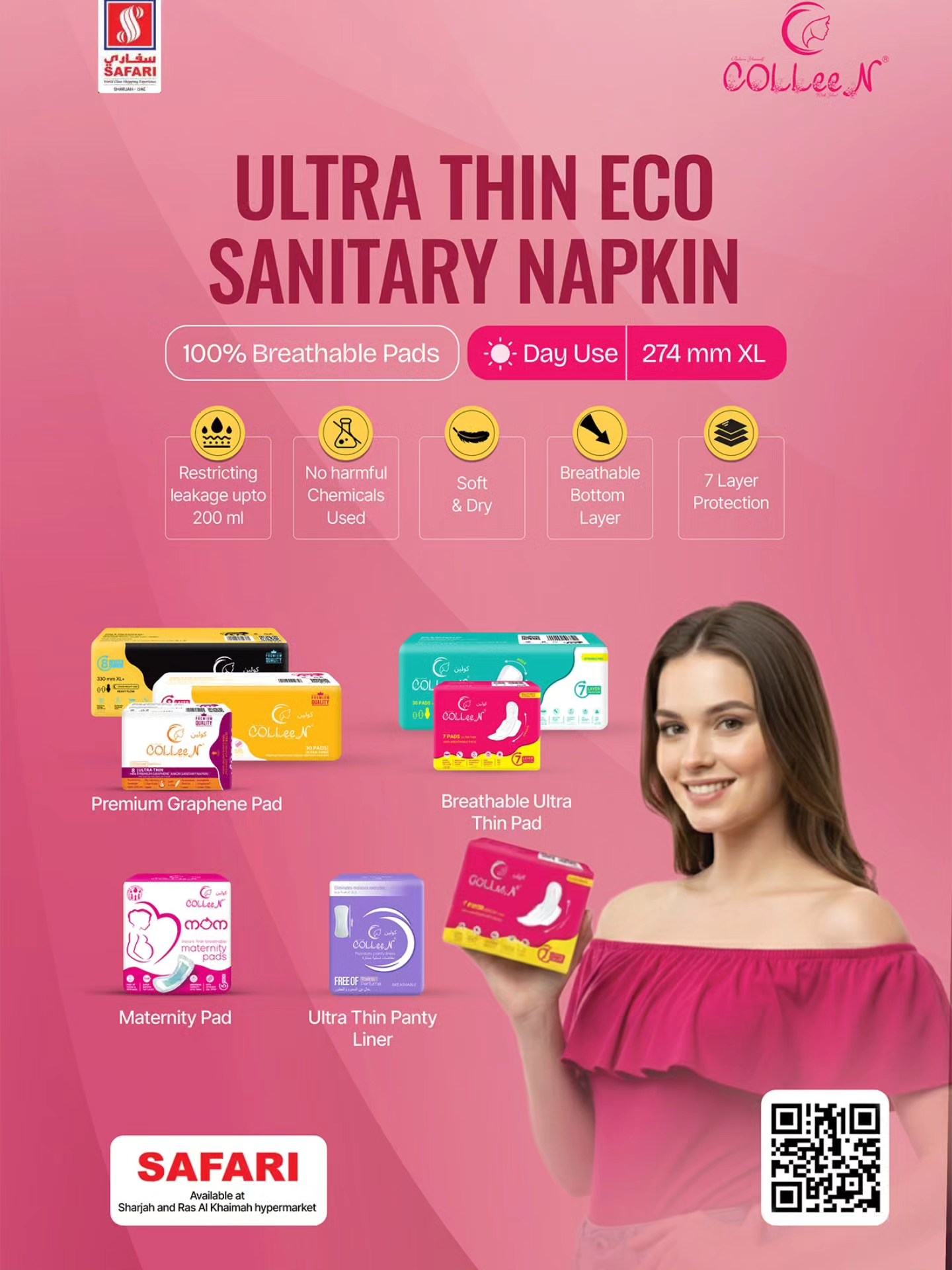 عروض سفارى هايبر ماركت الإمارات من 8 حتى 14 يناير 2026 عروض تجميد الأسعار