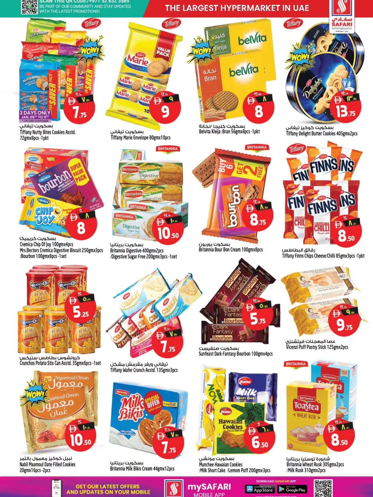 عروض سفارى هايبر ماركت الإمارات من 8 حتى 14 يناير 2026 عروض تجميد الأسعار