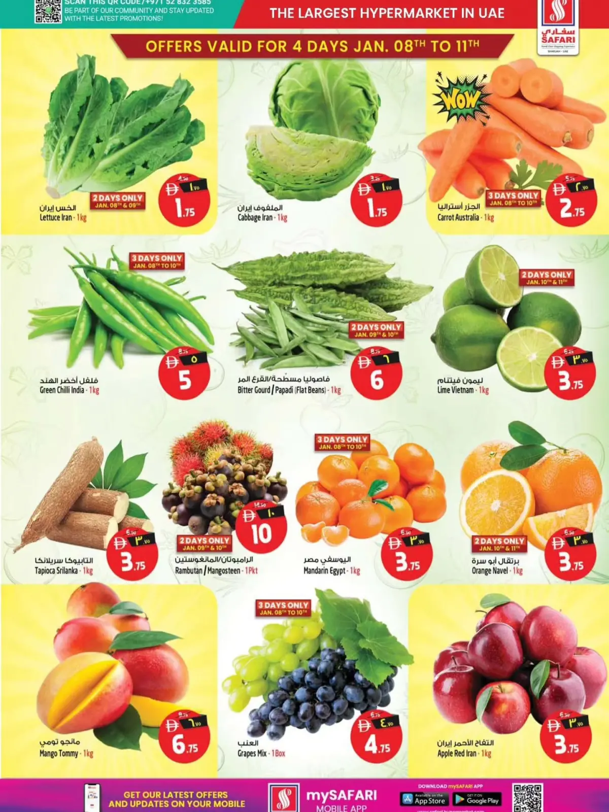 صفحة 20 ضمن عروض تجميد الأسعار في سفارى هايبر ماركت الإمارات