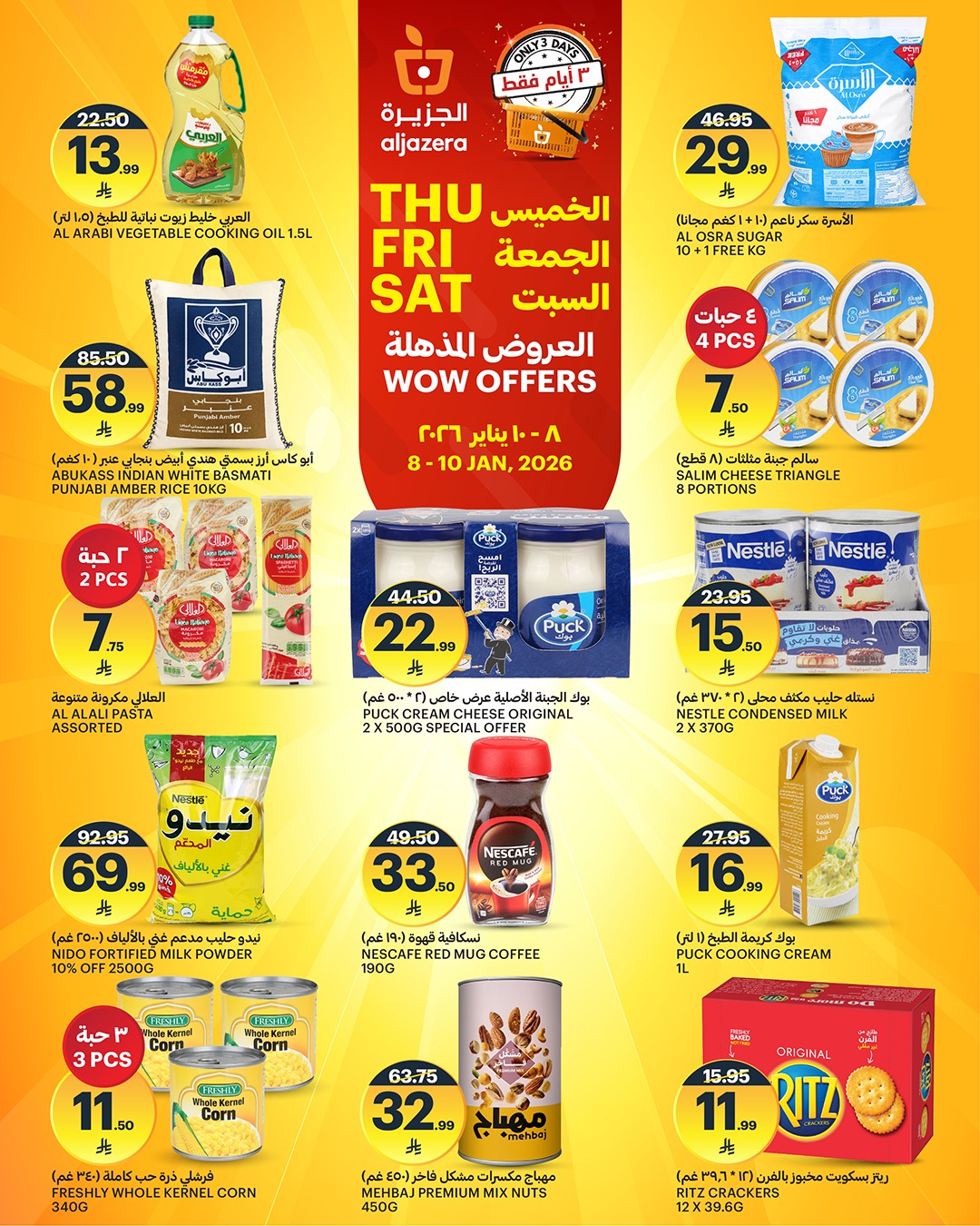 Aljazera Markets Saudi Arabia Offers from 8 to 10 January 2026 Amazing offers - Page 1