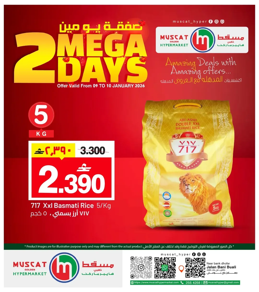 Muscat hypermarket Oman Offers from 9 to 10 January 2026 2 DAYS ONLY