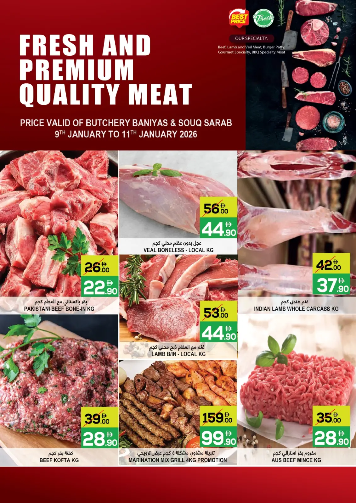 Page 2 in Weekend Deals at Bani yas coop UAE