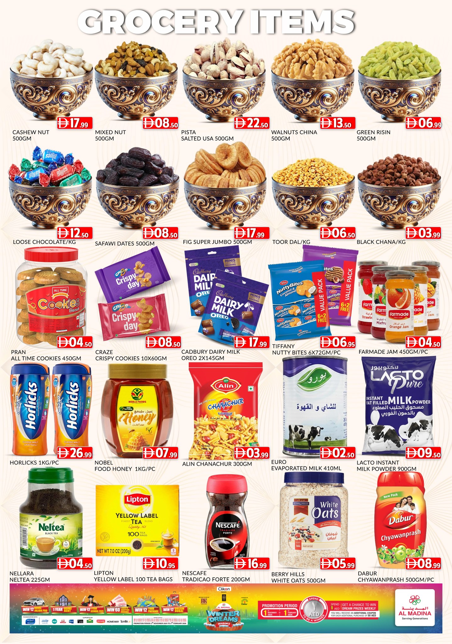 Al Madina Hypermarket UAE Offers from 9 to 11 January 2026 Winter Deals