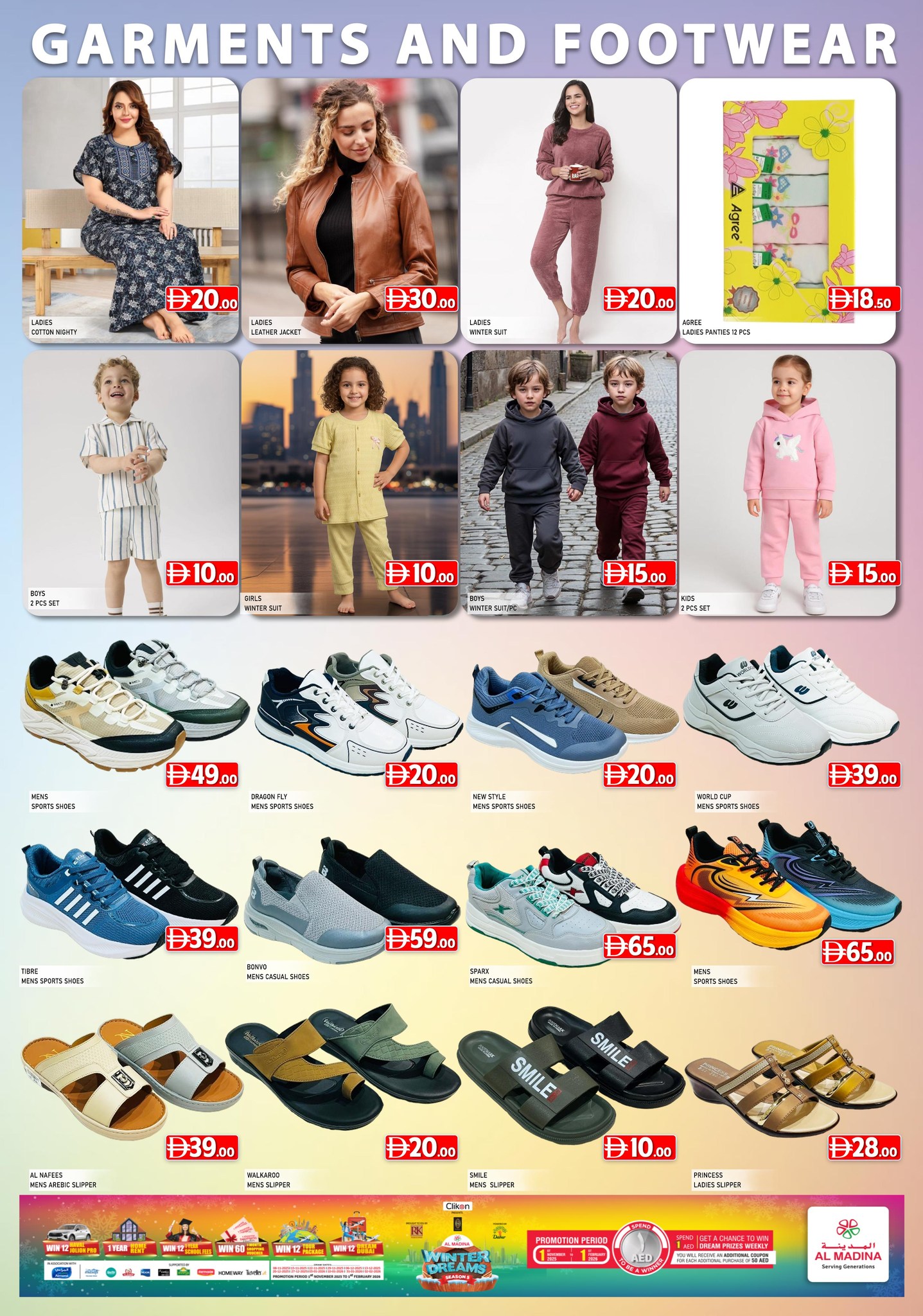 Al Madina Hypermarket UAE Offers from 9 to 11 January 2026 Winter Deals