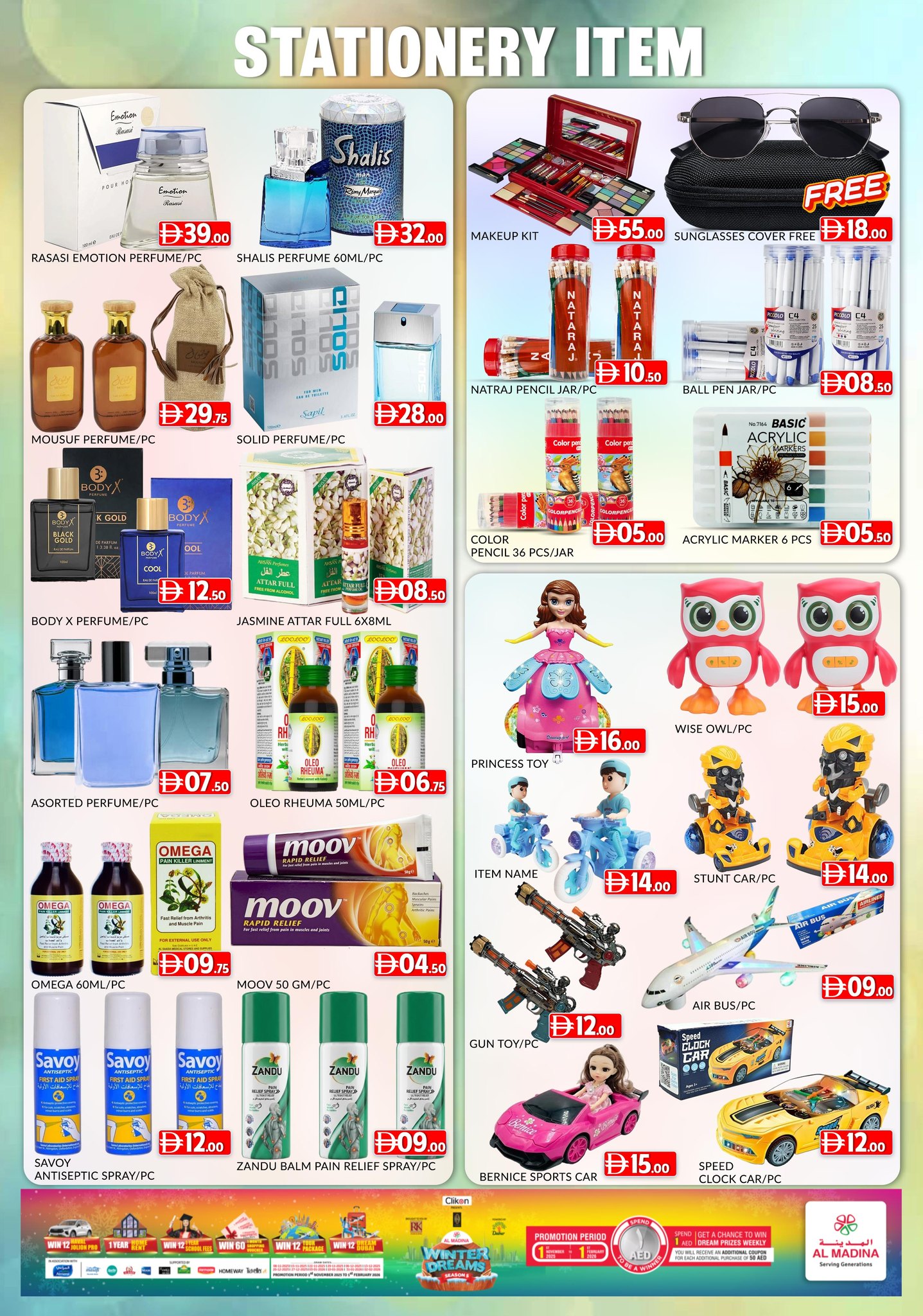 Al Madina Hypermarket UAE Offers from 9 to 11 January 2026 Winter Deals